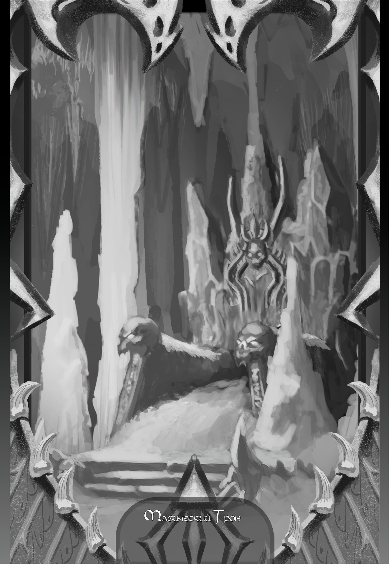 Шепот Когтя и Клыка DnD Inktober 2025 — Изображение №26 — Иллюстрация на Dprofile