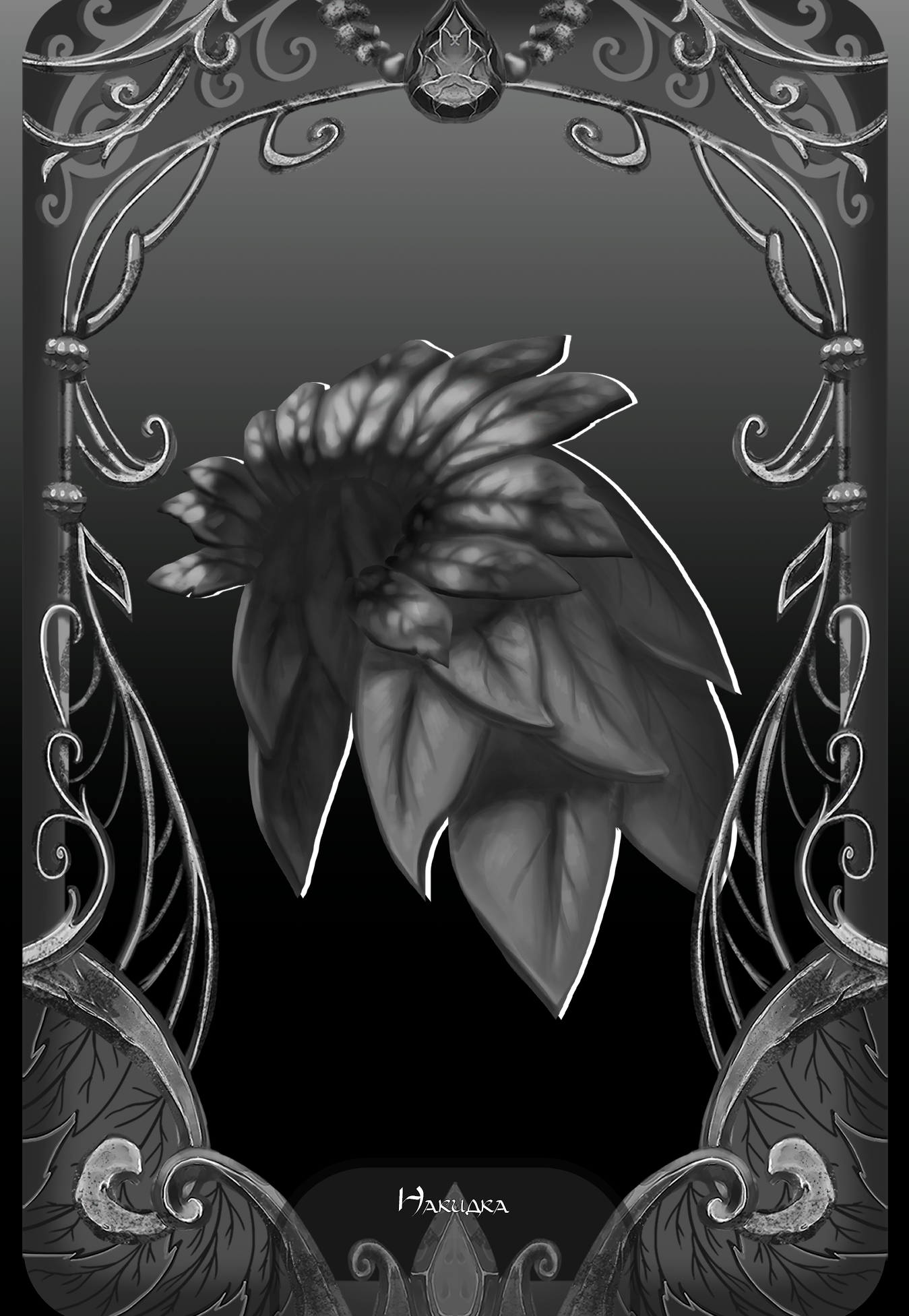 Шепот Когтя и Клыка DnD Inktober 2025 — Изображение №9 — Иллюстрация на Dprofile