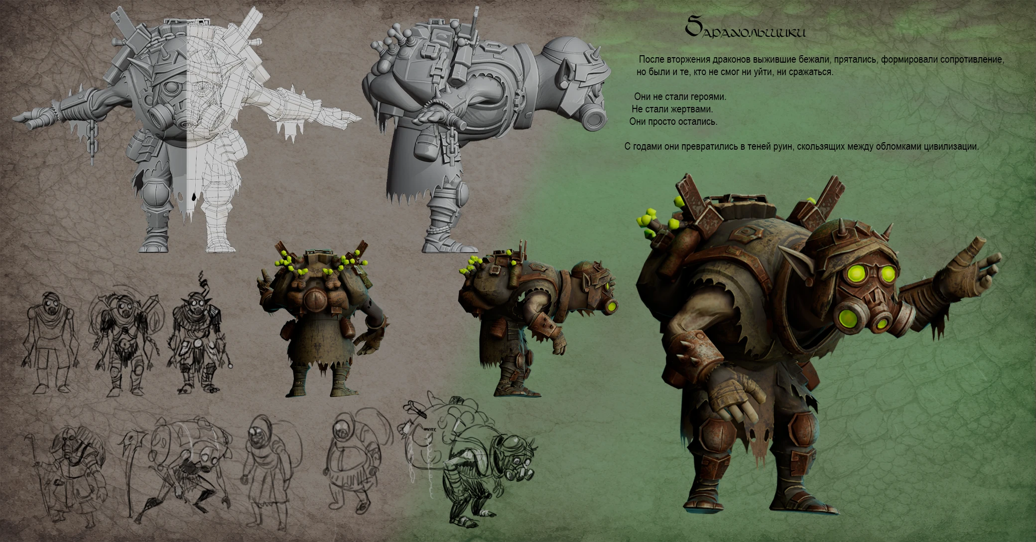 GARPG XII "И Пришли Драконы..." — Изображение №6 — Иллюстрация на Dprofile