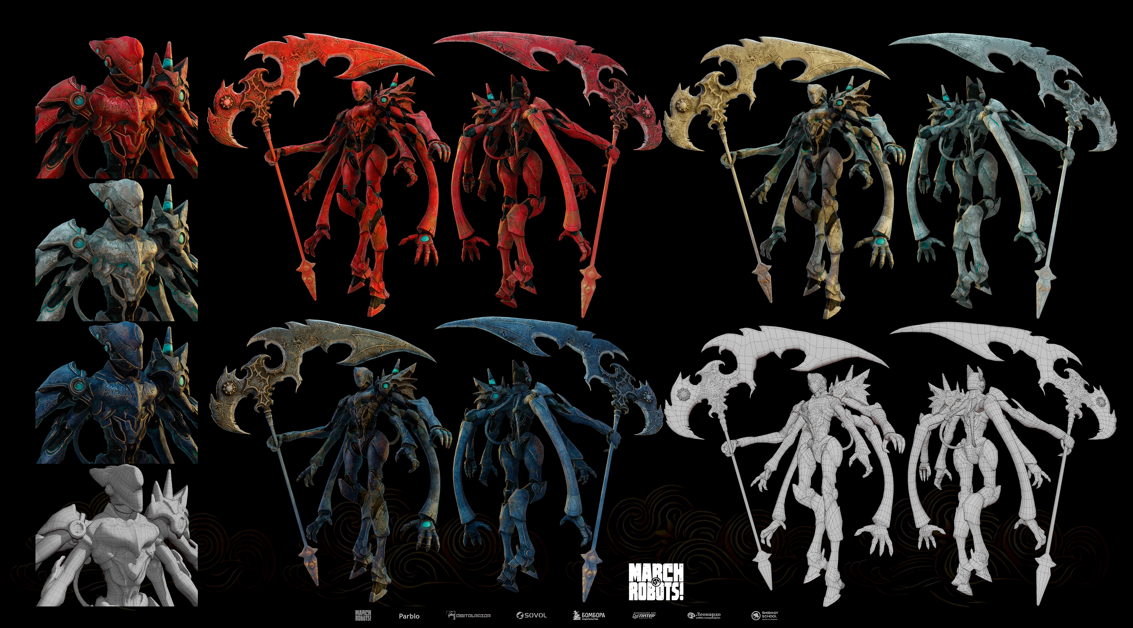 2026 MARCH OF ROBOTS! — Изображение №4 — Иллюстрация, 3D на Dprofile