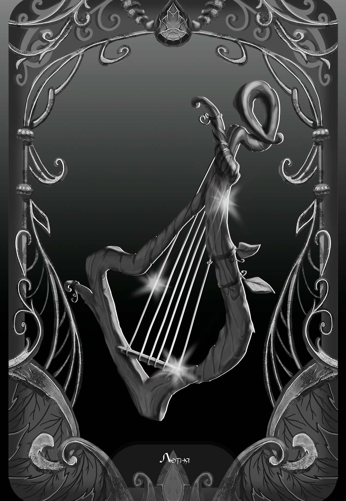 Шепот Когтя и Клыка DnD Inktober 2025 — Изображение №8 — Иллюстрация на Dprofile