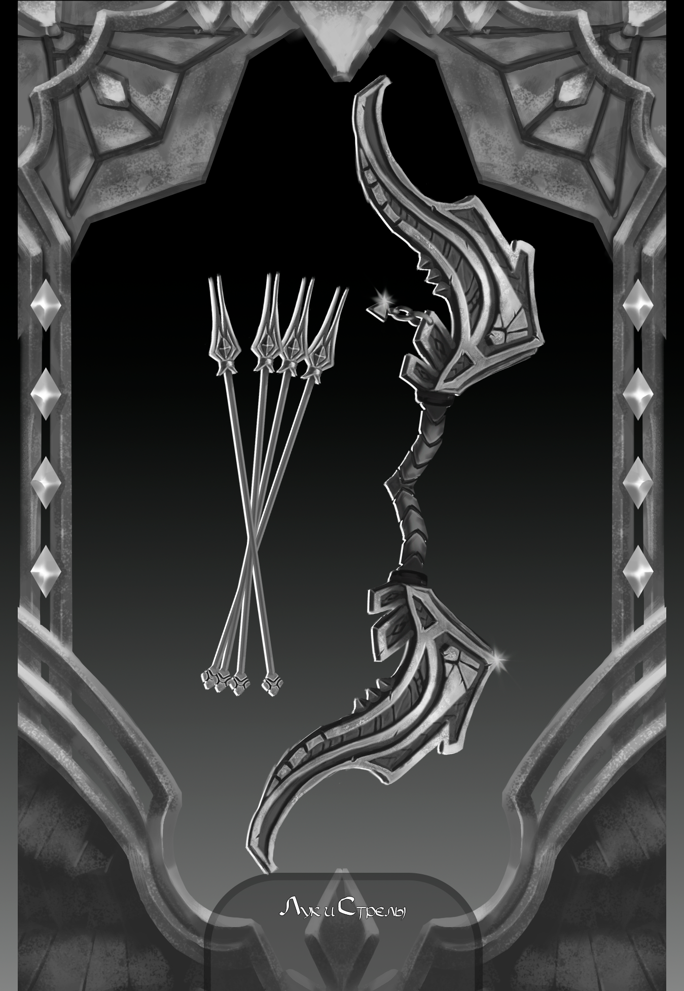 Шепот Когтя и Клыка DnD Inktober 2025 — Изображение №14 — Иллюстрация на Dprofile