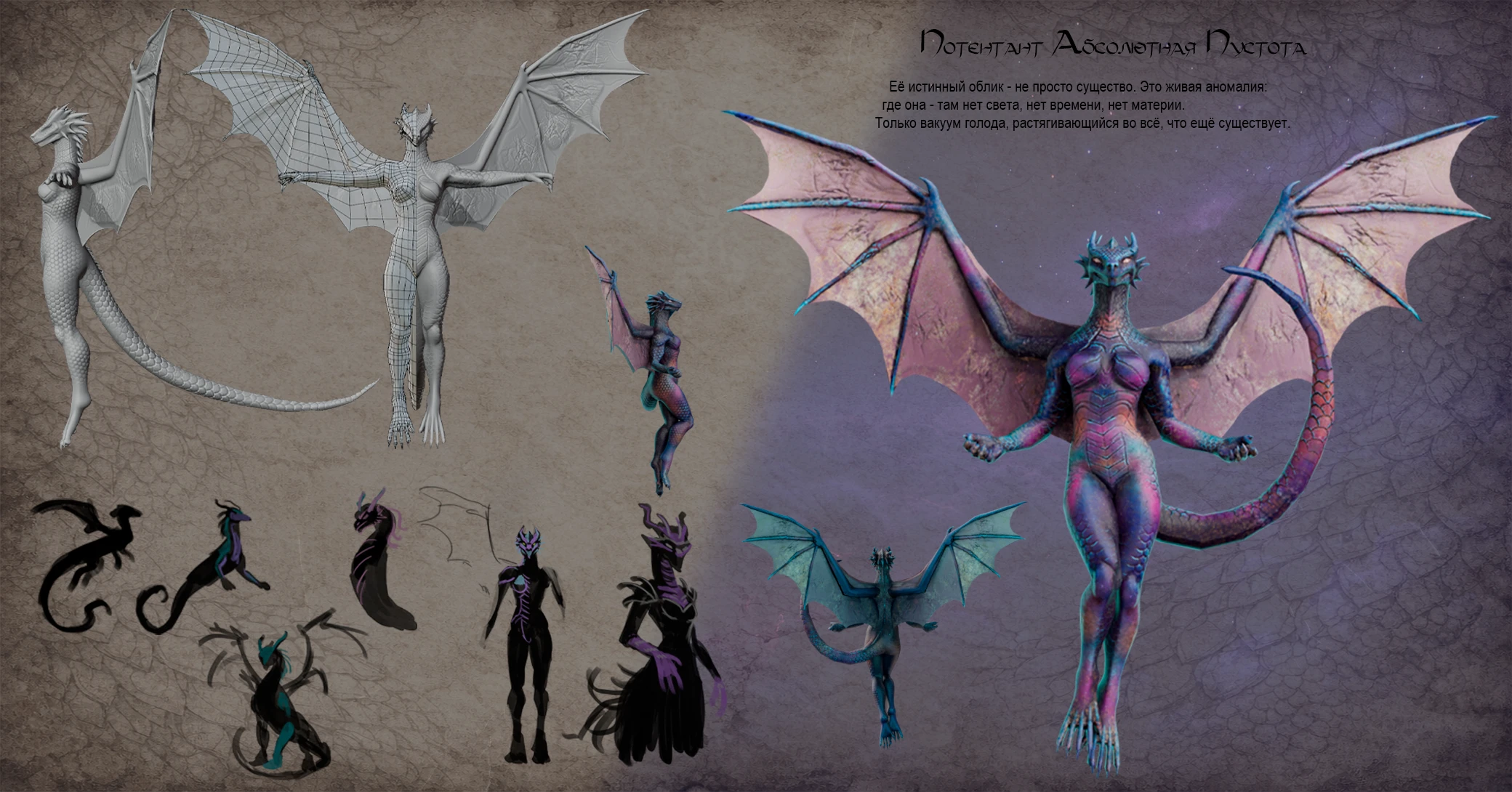 GARPG XII "И Пришли Драконы..." — Изображение №12 — Иллюстрация на Dprofile