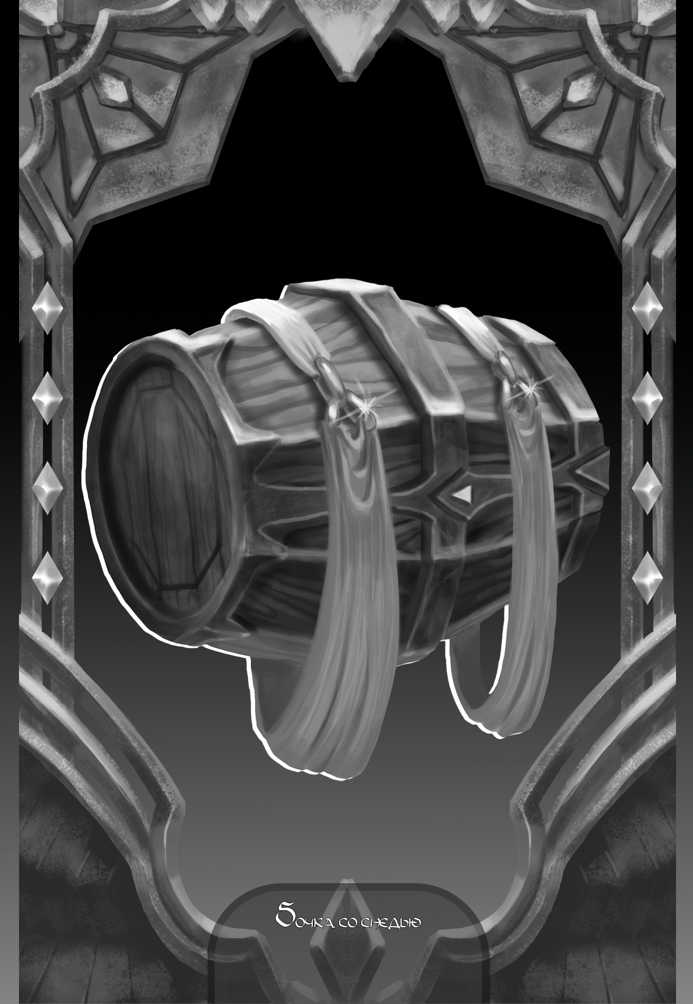 Шепот Когтя и Клыка DnD Inktober 2025 — Изображение №18 — Иллюстрация на Dprofile