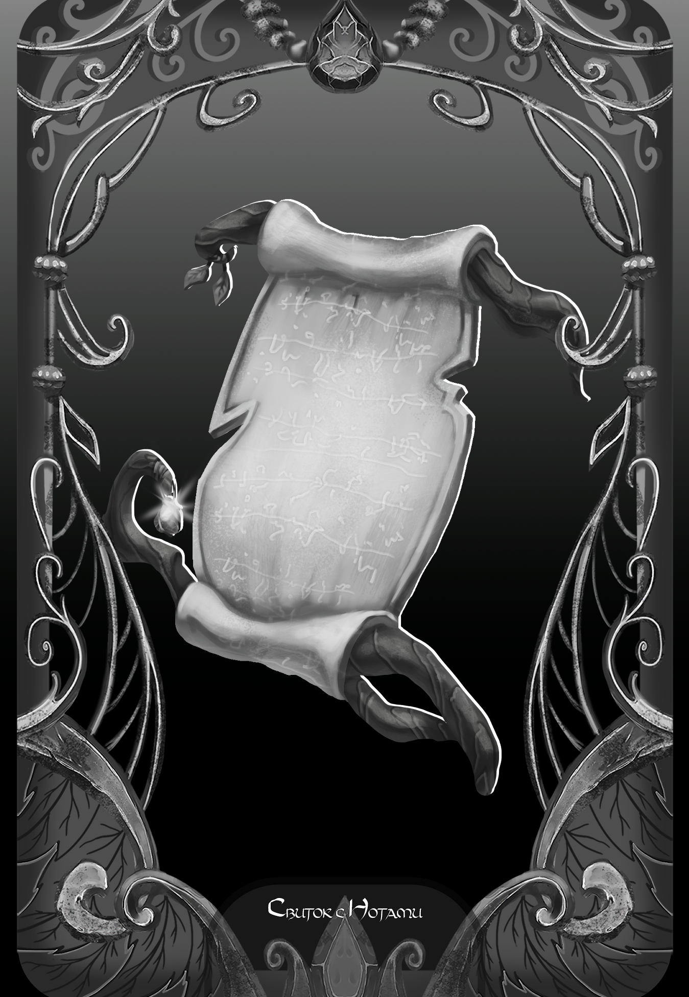 Шепот Когтя и Клыка DnD Inktober 2025 — Изображение №10 — Иллюстрация на Dprofile