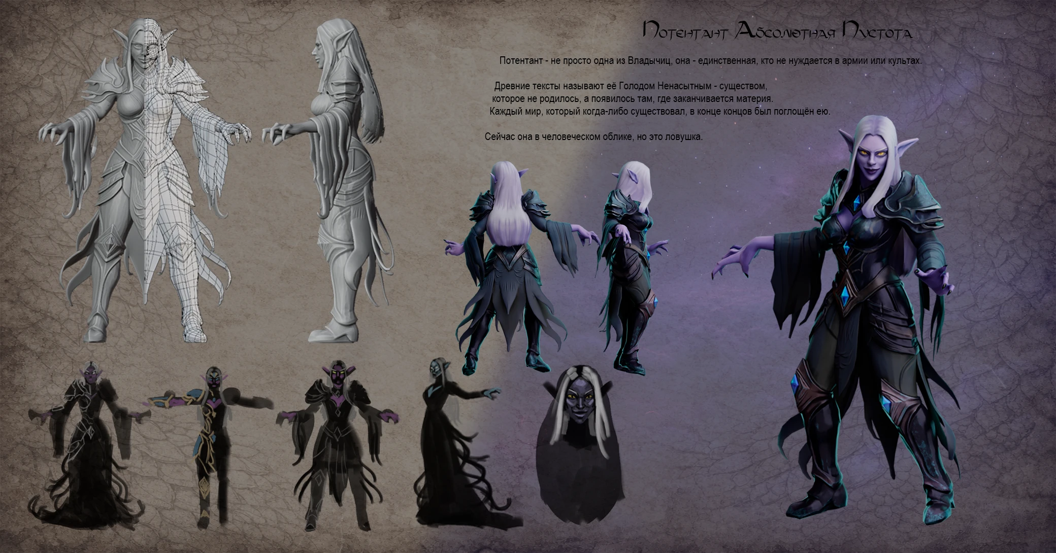 GARPG XII "И Пришли Драконы..." — Изображение №11 — Иллюстрация на Dprofile