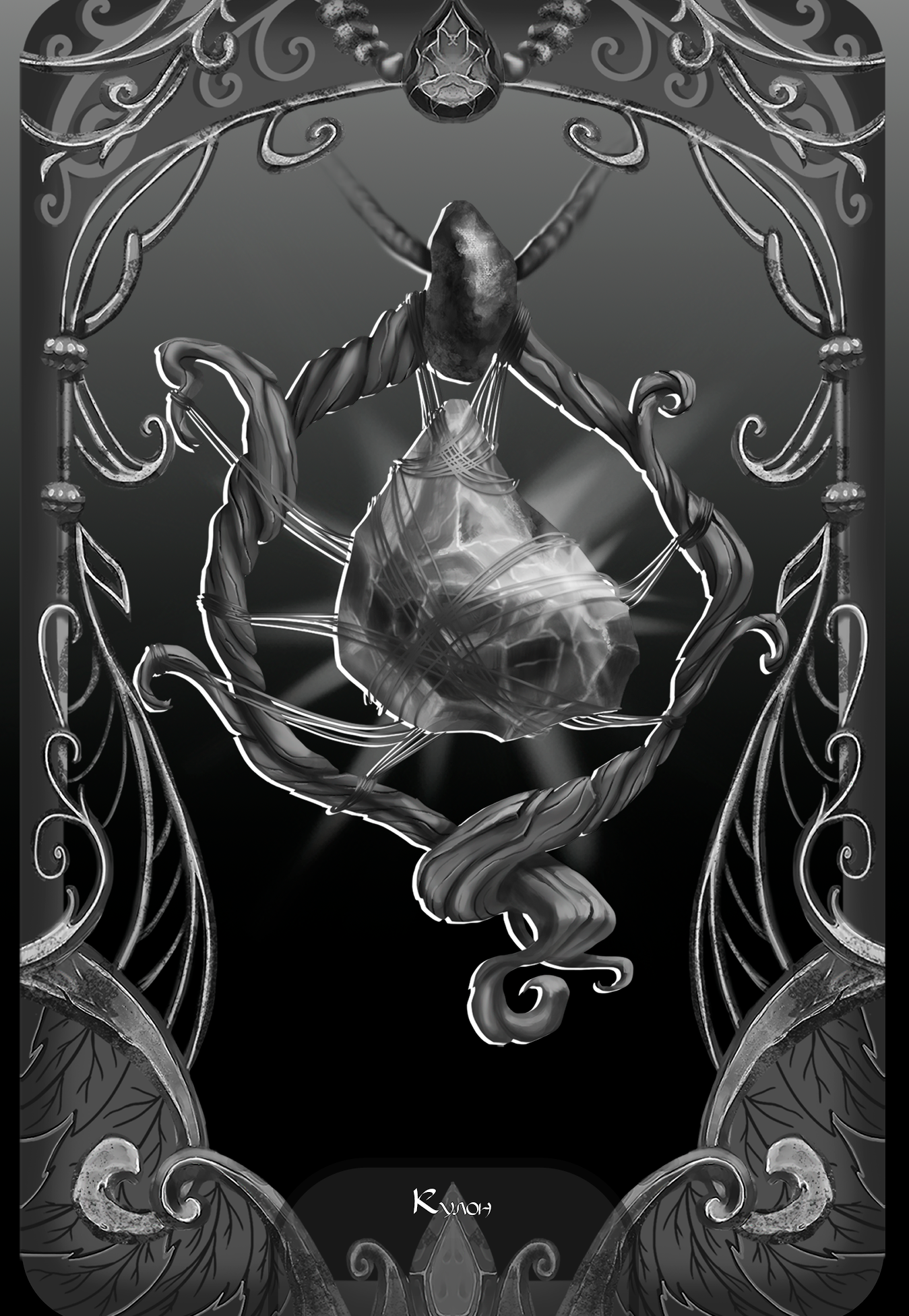 Шепот Когтя и Клыка DnD Inktober 2025 — Изображение №4 — Иллюстрация на Dprofile