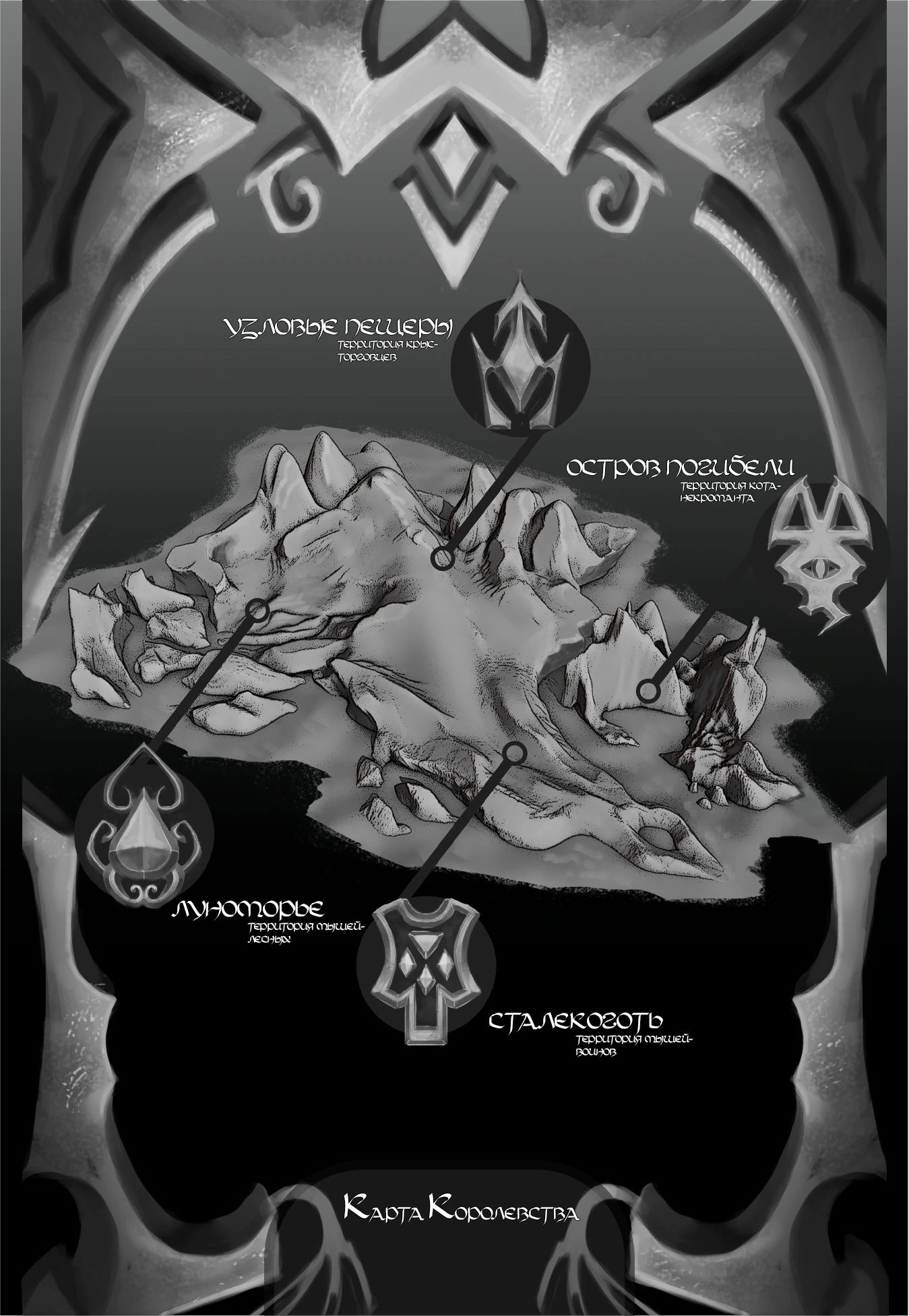 Шепот Когтя и Клыка DnD Inktober 2025 — Изображение №31 — Иллюстрация на Dprofile