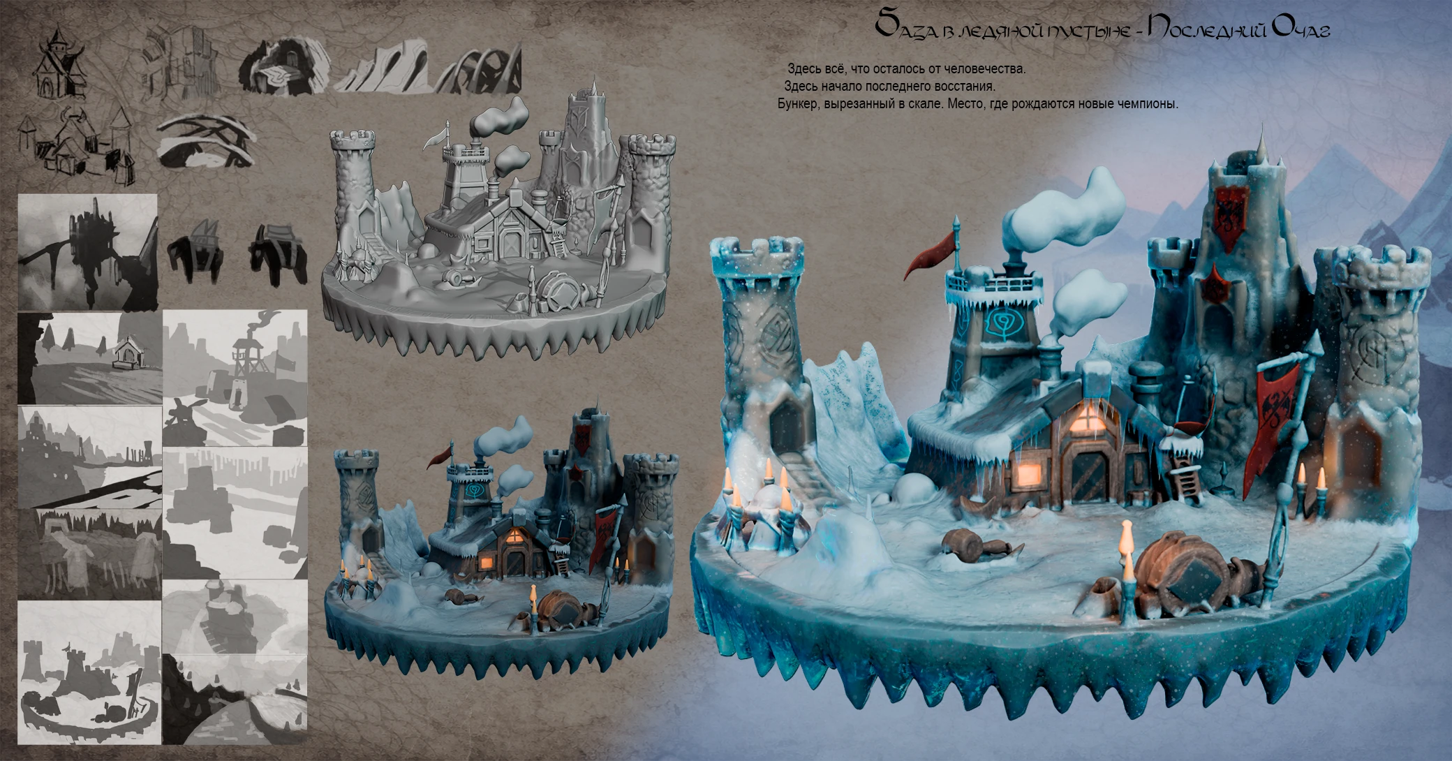 GARPG XII "И Пришли Драконы..." — Изображение №13 — Иллюстрация на Dprofile