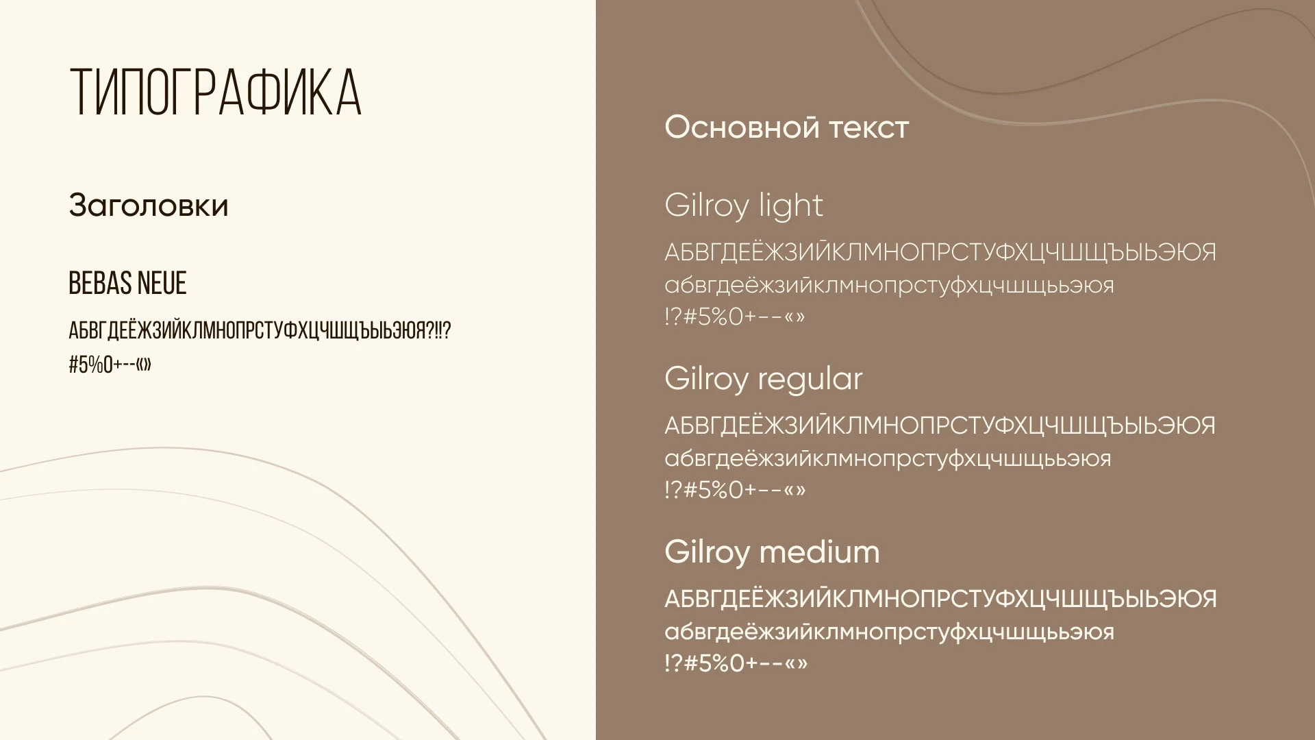 Разработка фирменного стиля для мастерской мебели — Изображение №14 — Брендинг на Dprofile