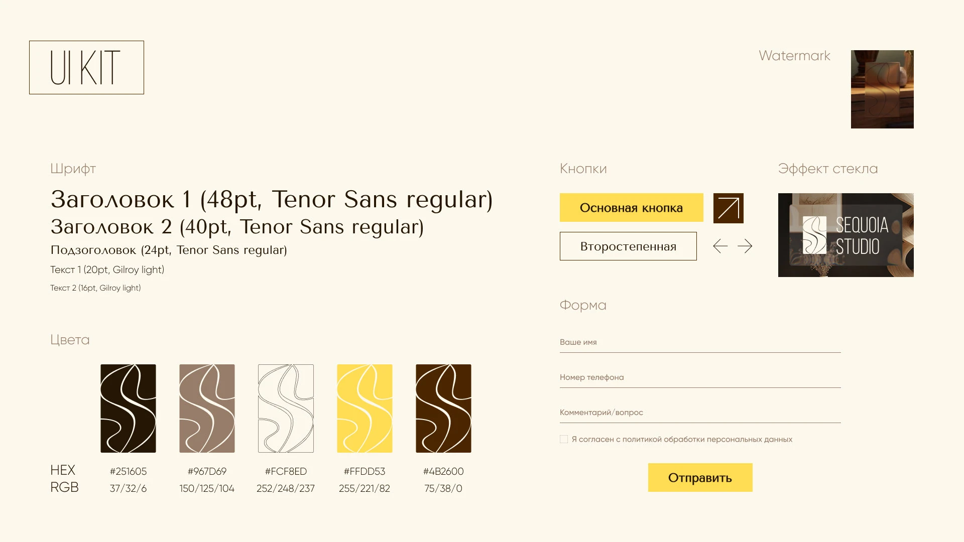 Разработка фирменного стиля для мастерской мебели — Изображение №22 — Брендинг на Dprofile