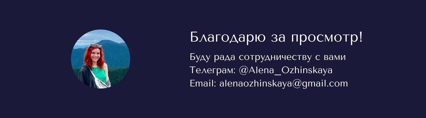 Altai Retreat — лендинг премиум-глэмпинга — Изображение №9 — Интерфейсы, Брендинг на Dprofile