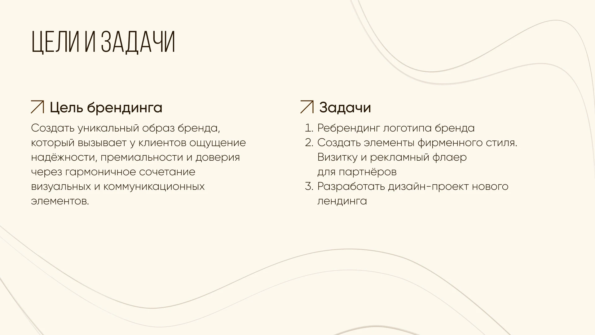 Разработка фирменного стиля для мастерской мебели — Изображение №3 — Брендинг на Dprofile