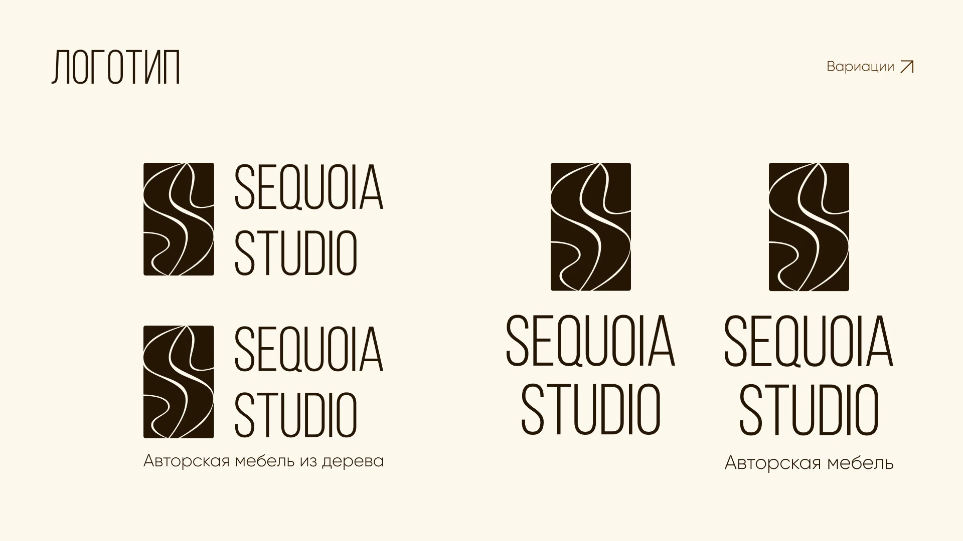 Разработка фирменного стиля для мастерской мебели — Изображение №12 — Брендинг на Dprofile