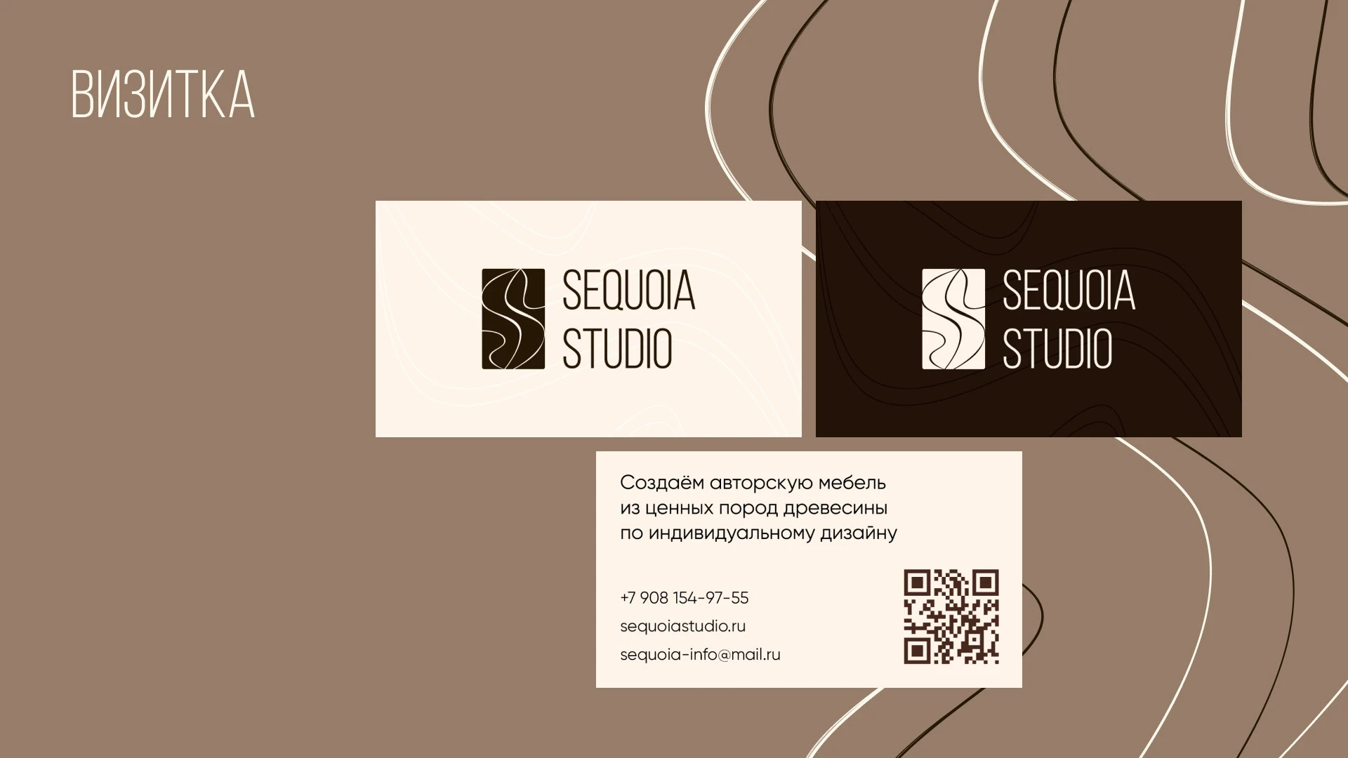 Разработка фирменного стиля для мастерской мебели — Изображение №18 — Брендинг на Dprofile