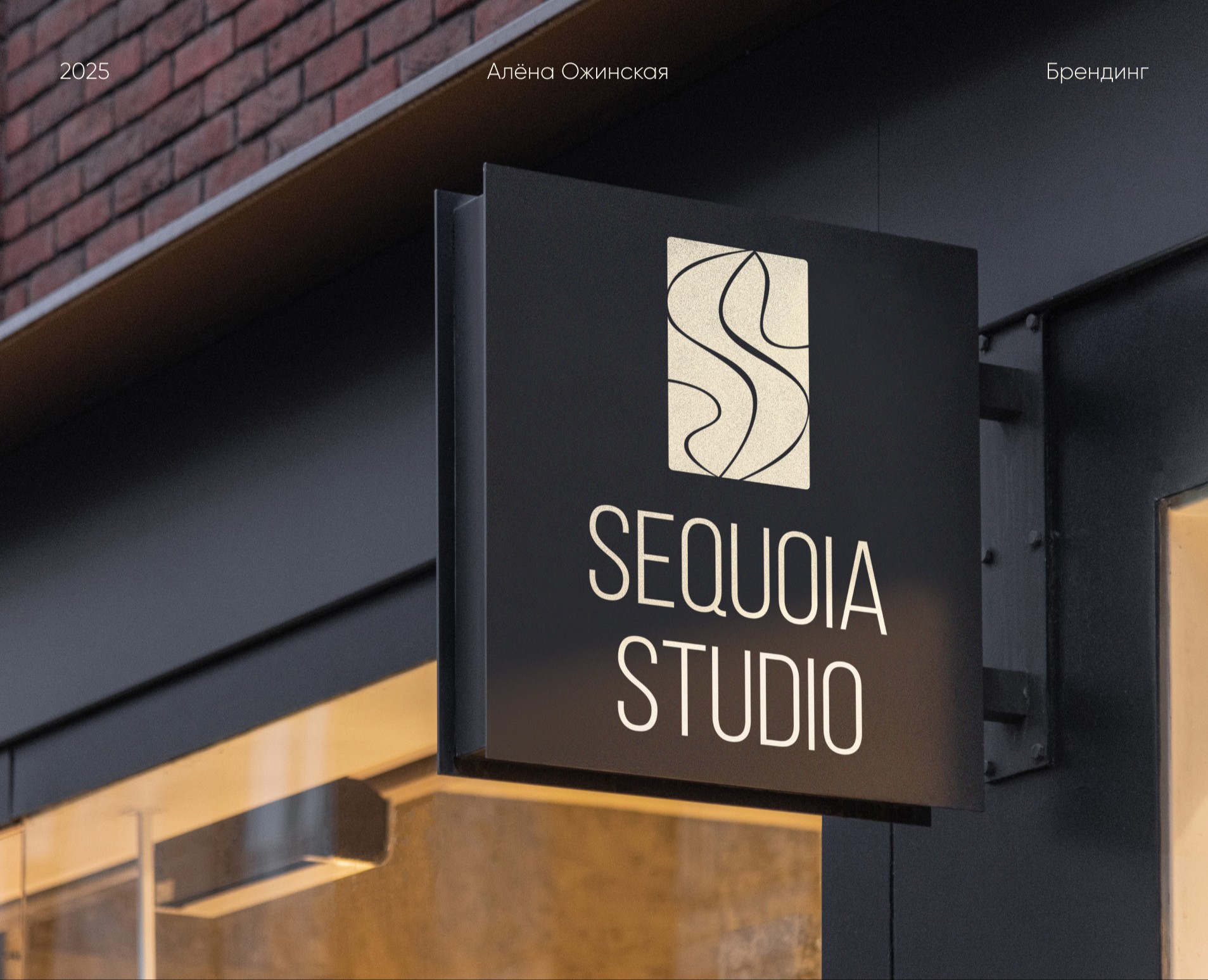 Разработка фирменного стиля для мастерской мебели — Брендинг на Dprofile