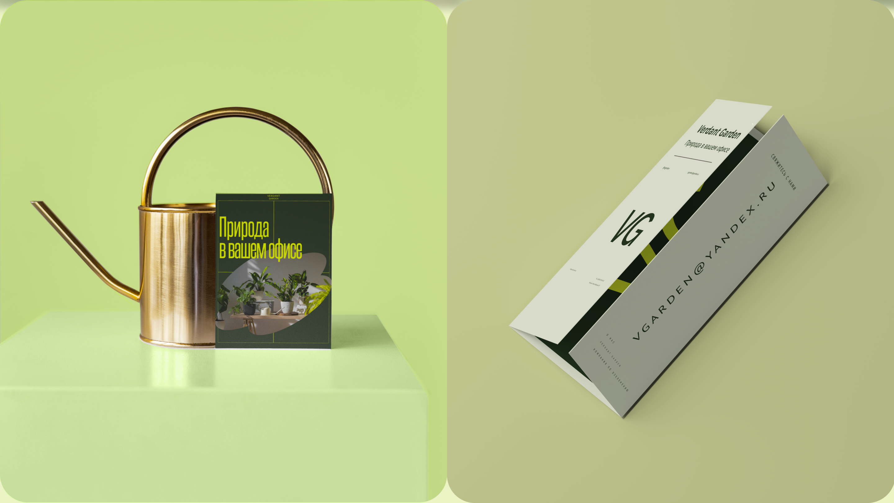 VERDANT GARDEN Корпоративный сайт — Изображение №2 — Интерфейсы, Анимация на Dprofile