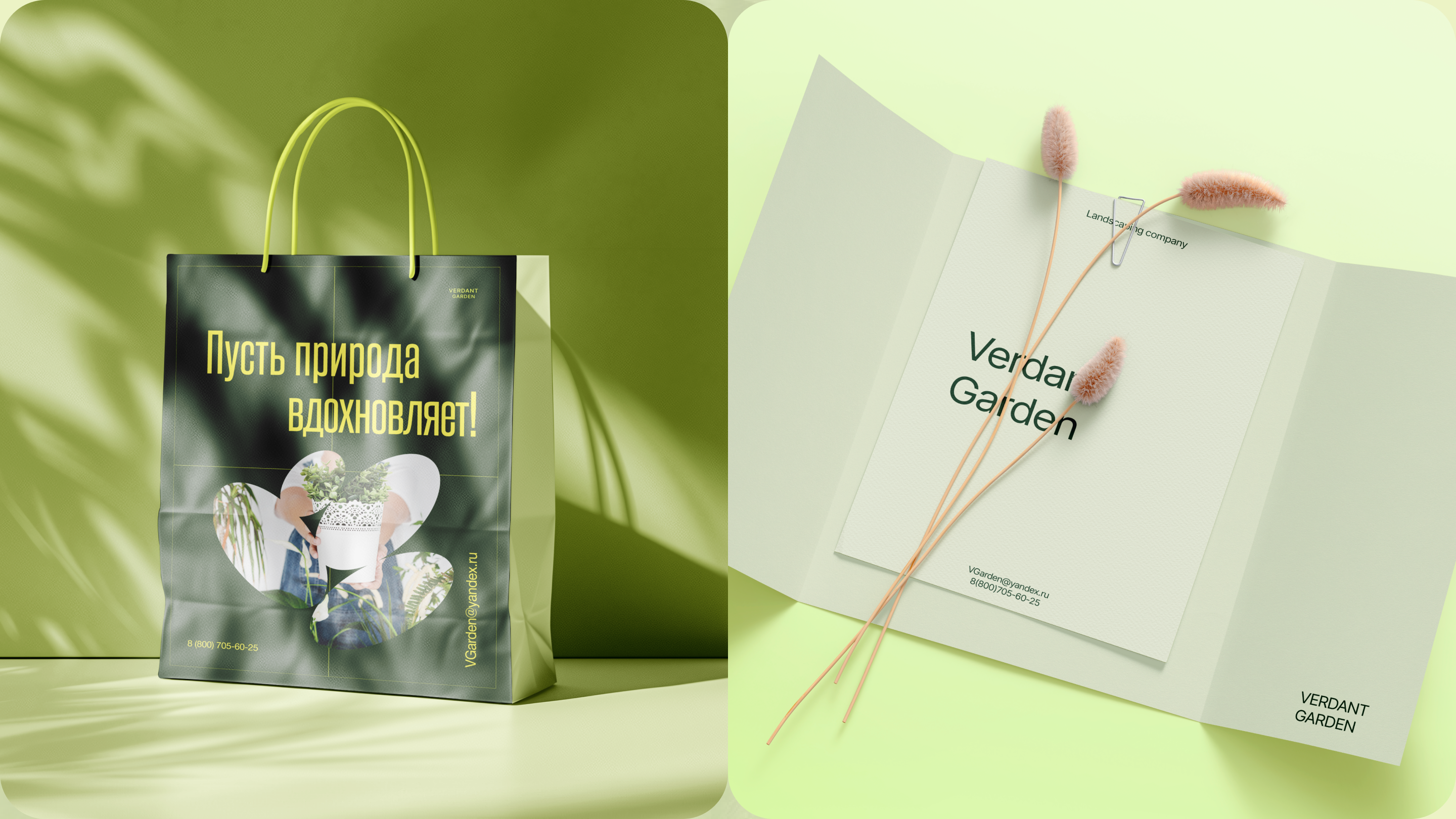 VERDANT GARDEN Корпоративный сайт — Изображение №7 — Интерфейсы, Анимация на Dprofile