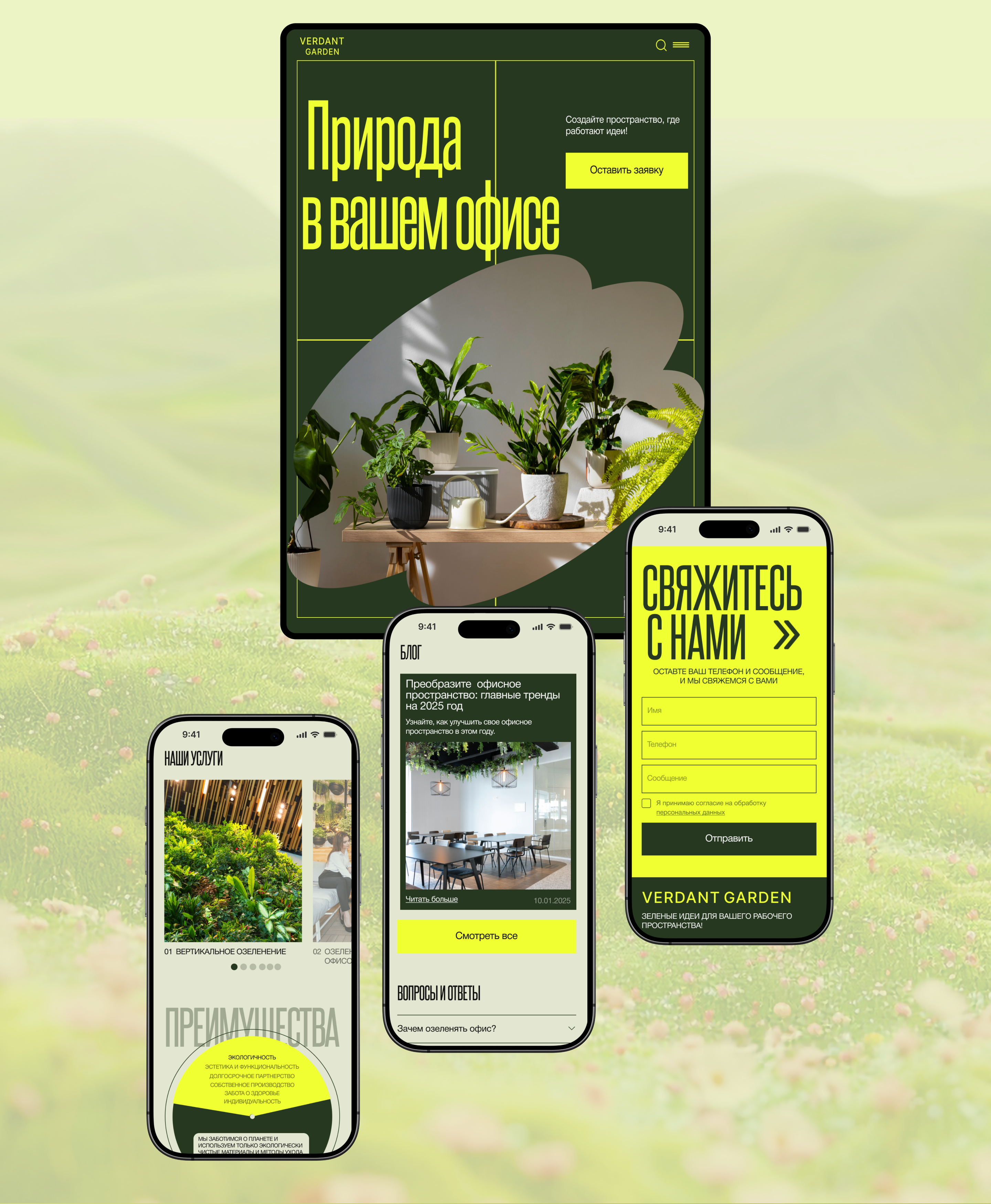 VERDANT GARDEN Корпоративный сайт — Изображение №4 — Интерфейсы, Анимация на Dprofile