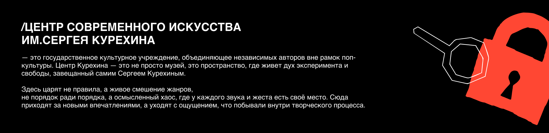 КУРЕХИН ЦЕНТР — Изображение №2 — Брендинг на Dprofile
