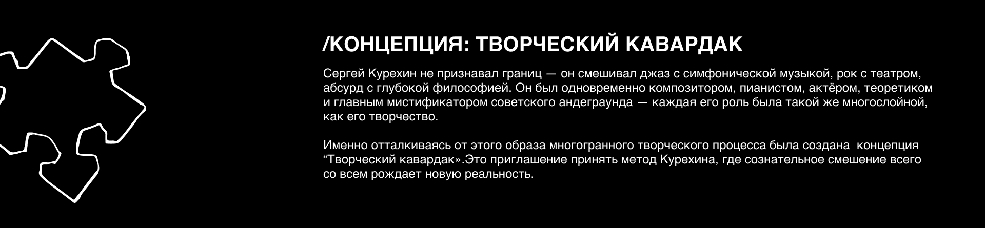 КУРЕХИН ЦЕНТР — Изображение №3 — Брендинг на Dprofile