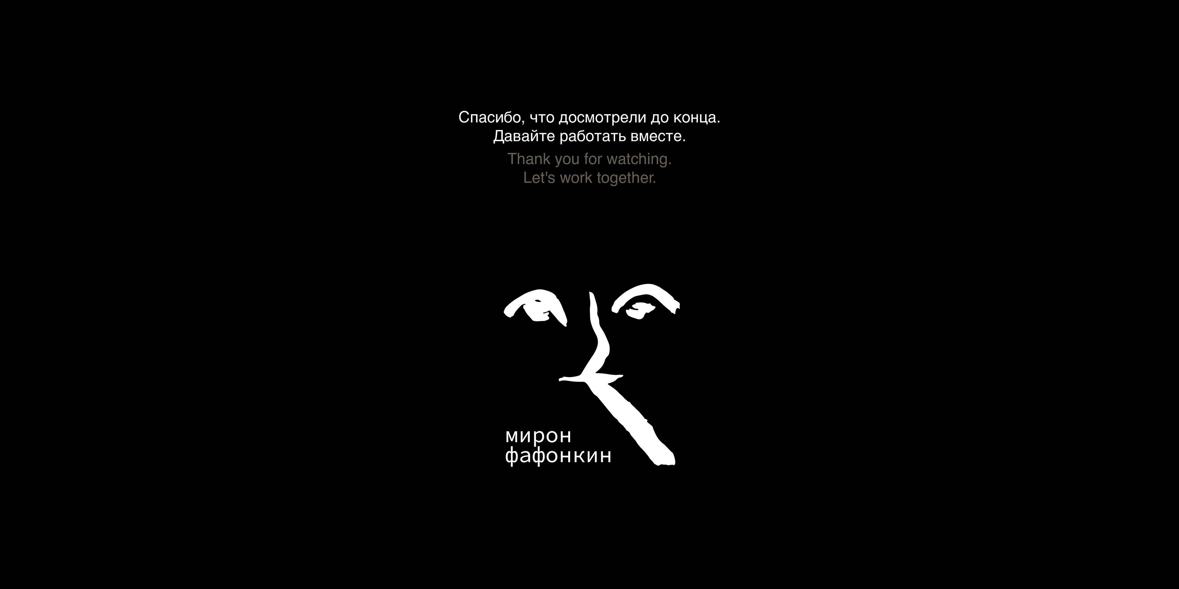 Портфолио 2025 — Изображение №60 — Брендинг, 3D на Dprofile