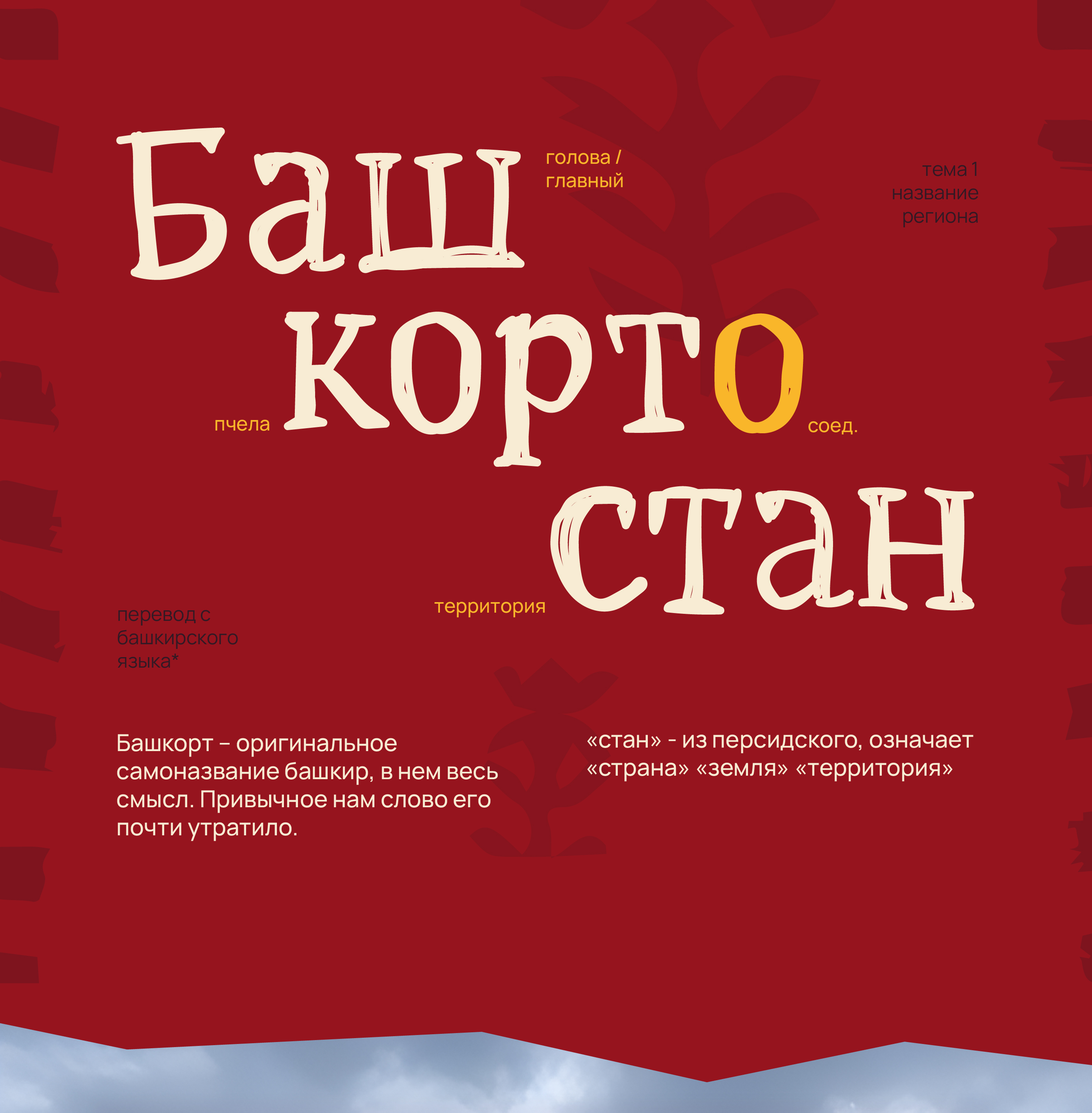 Самый сладкий народ — Изображение №2 — Иллюстрация, Графика на Dprofile