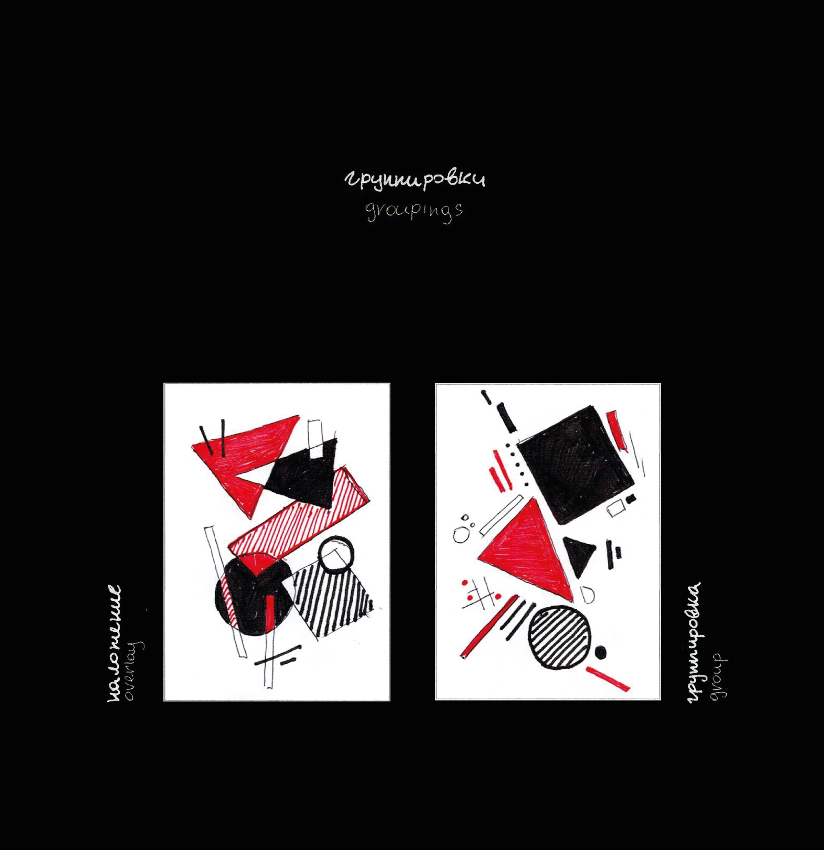 Композиции — Изображение №6 — Иллюстрация, Графика на Dprofile