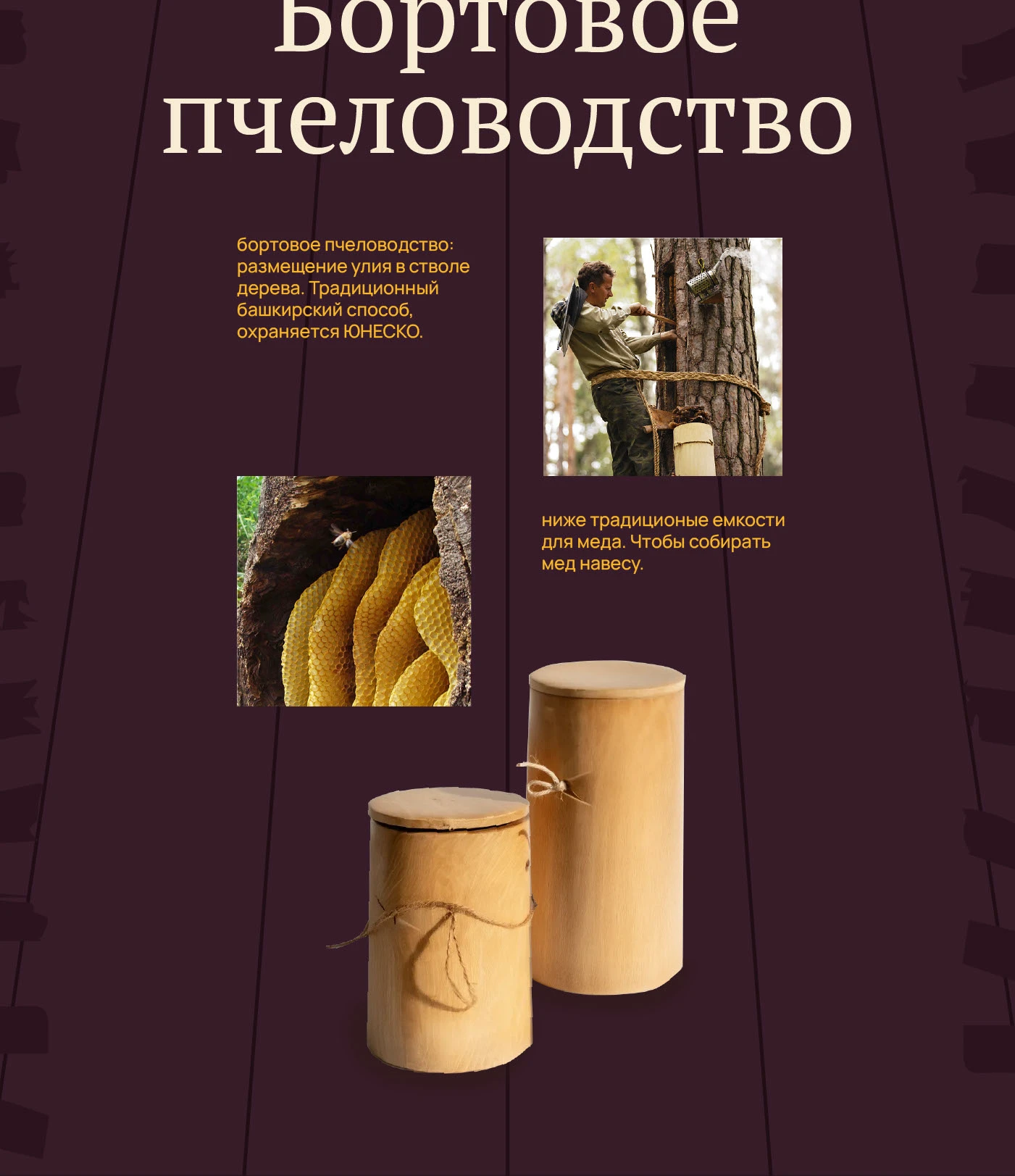 Самый сладкий народ — Изображение №14 — Иллюстрация, Графика на Dprofile