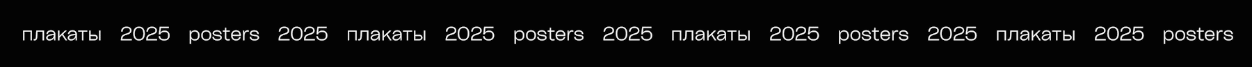 Портфолио 2025 — Изображение №58 — Брендинг, 3D на Dprofile