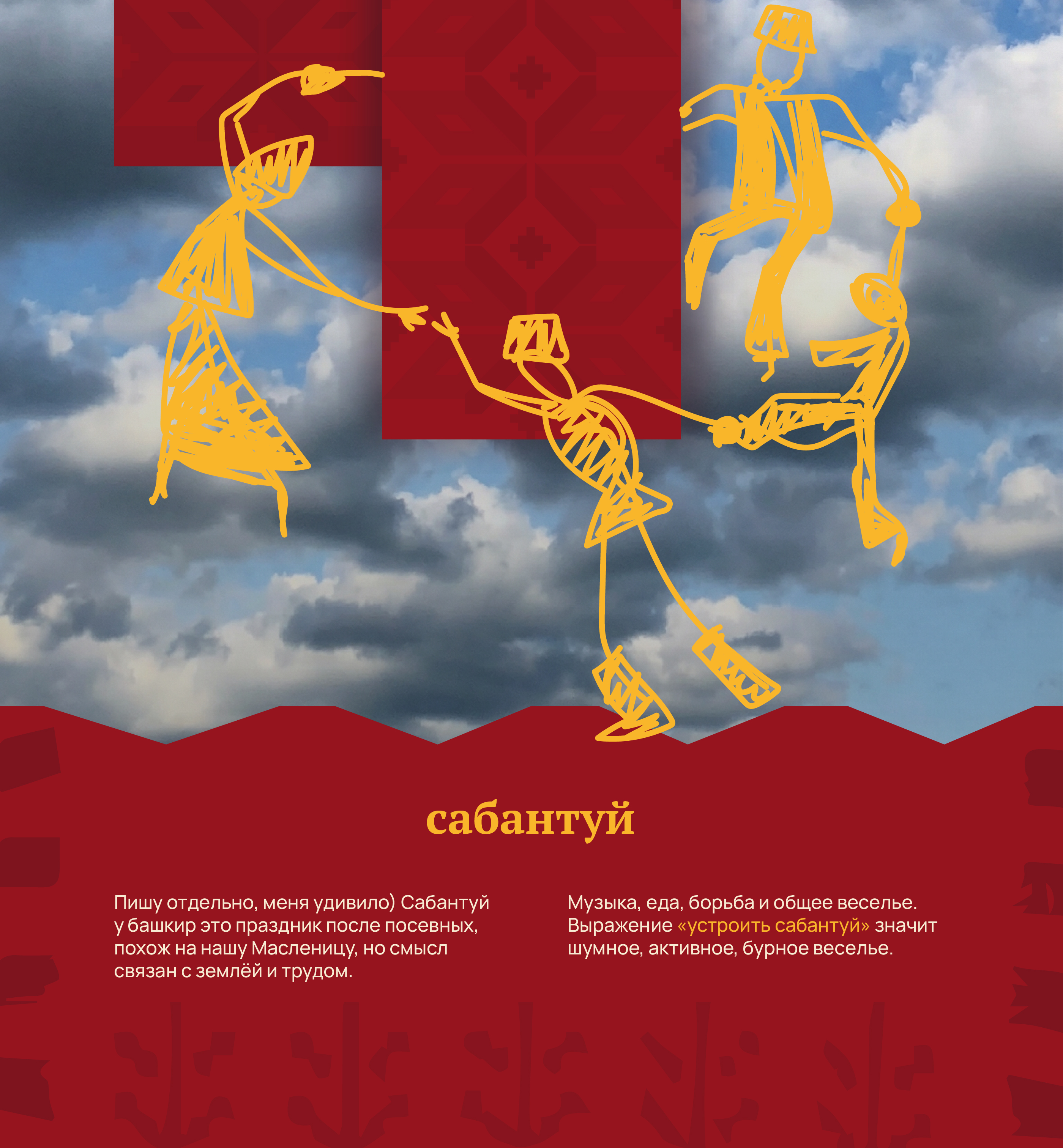 Самый сладкий народ — Изображение №7 — Иллюстрация, Графика на Dprofile