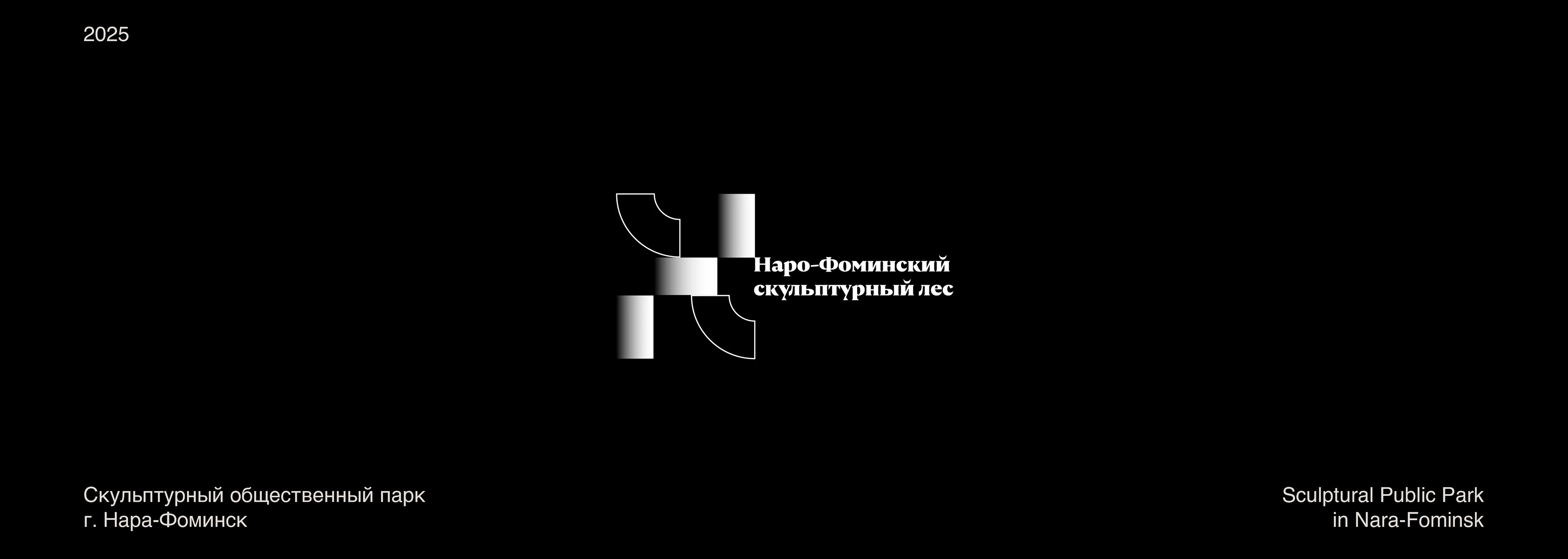 Портфолио 2025 — Изображение №7 — Брендинг, 3D на Dprofile