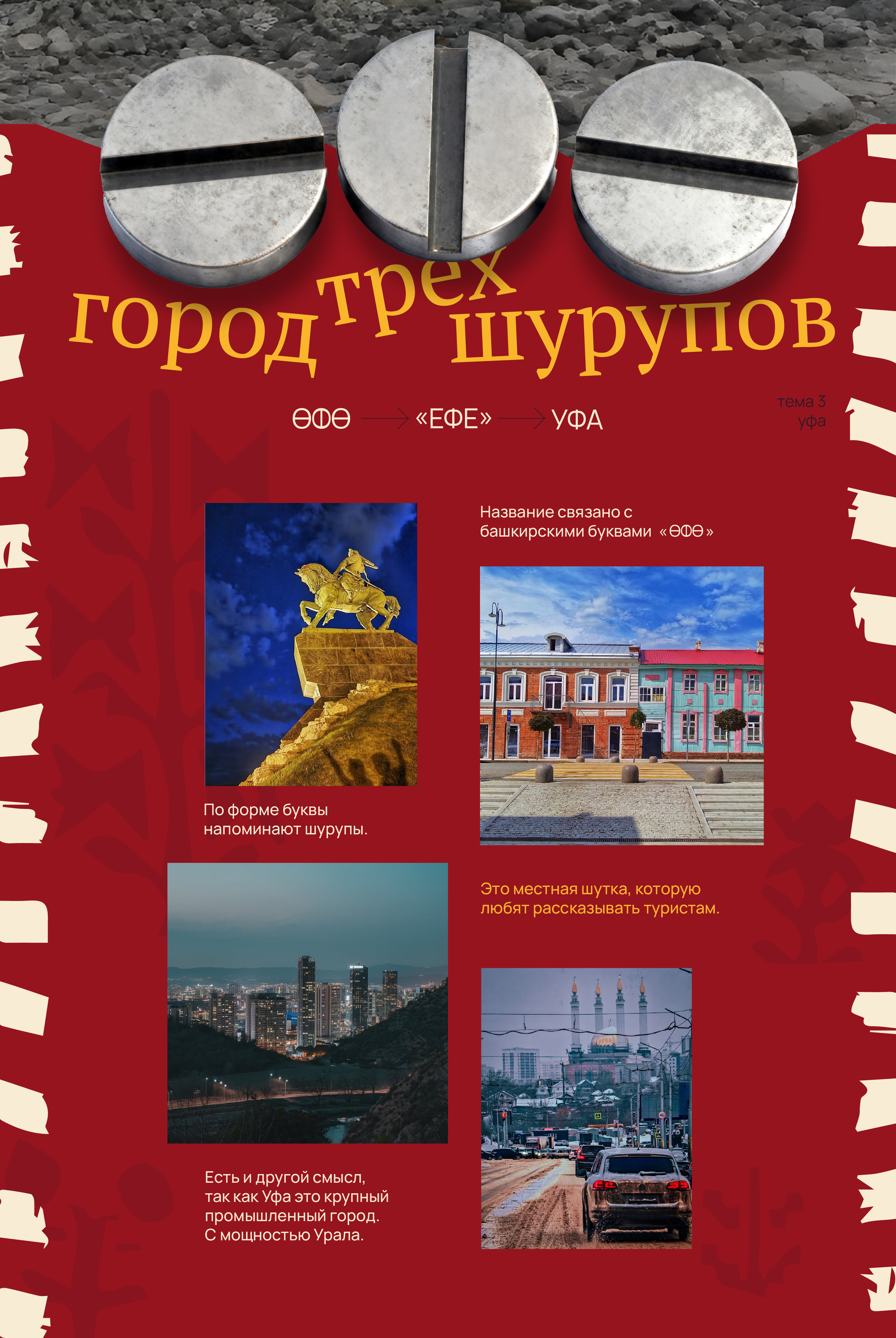 Самый сладкий народ — Изображение №4 — Иллюстрация, Графика на Dprofile