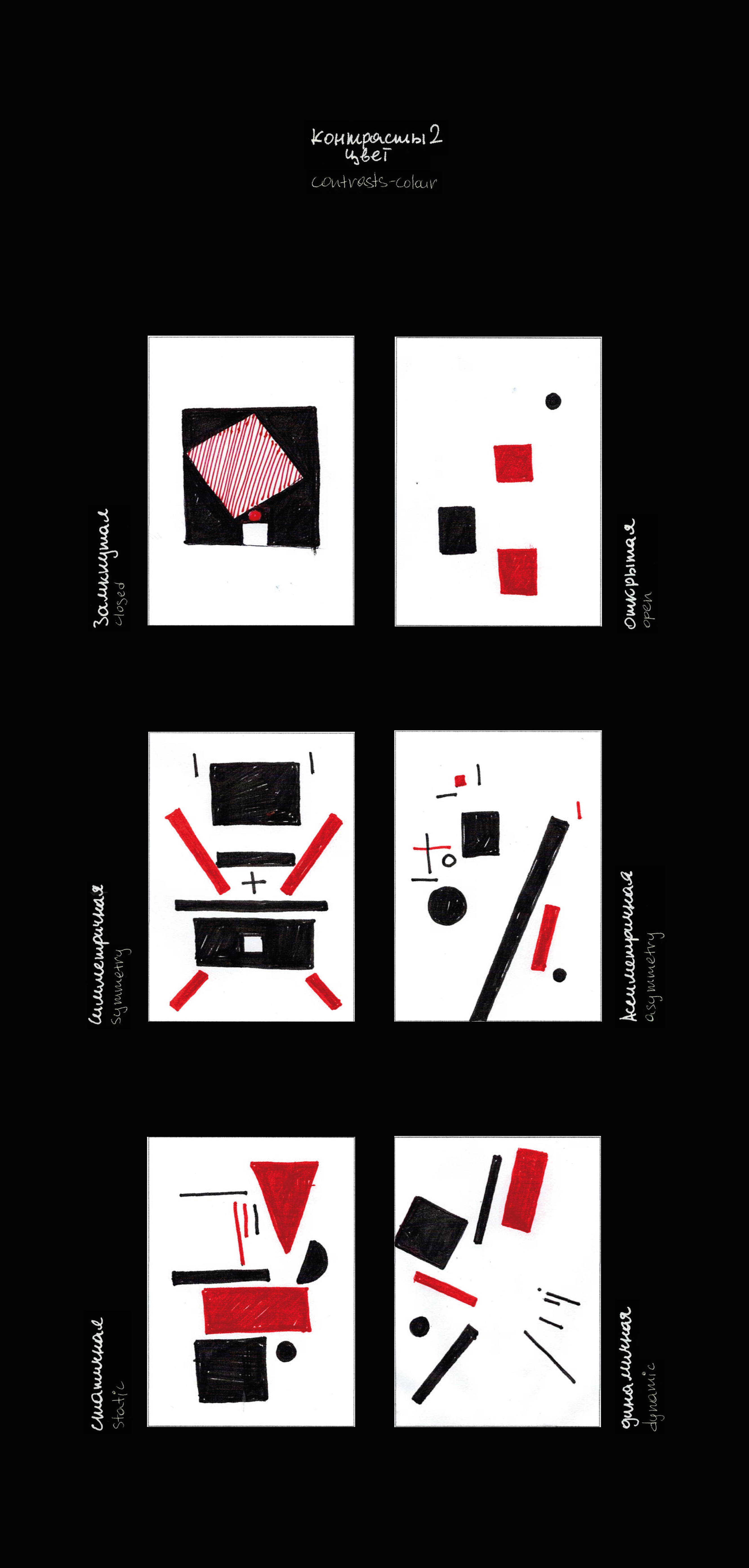 Композиции — Изображение №7 — Иллюстрация, Графика на Dprofile