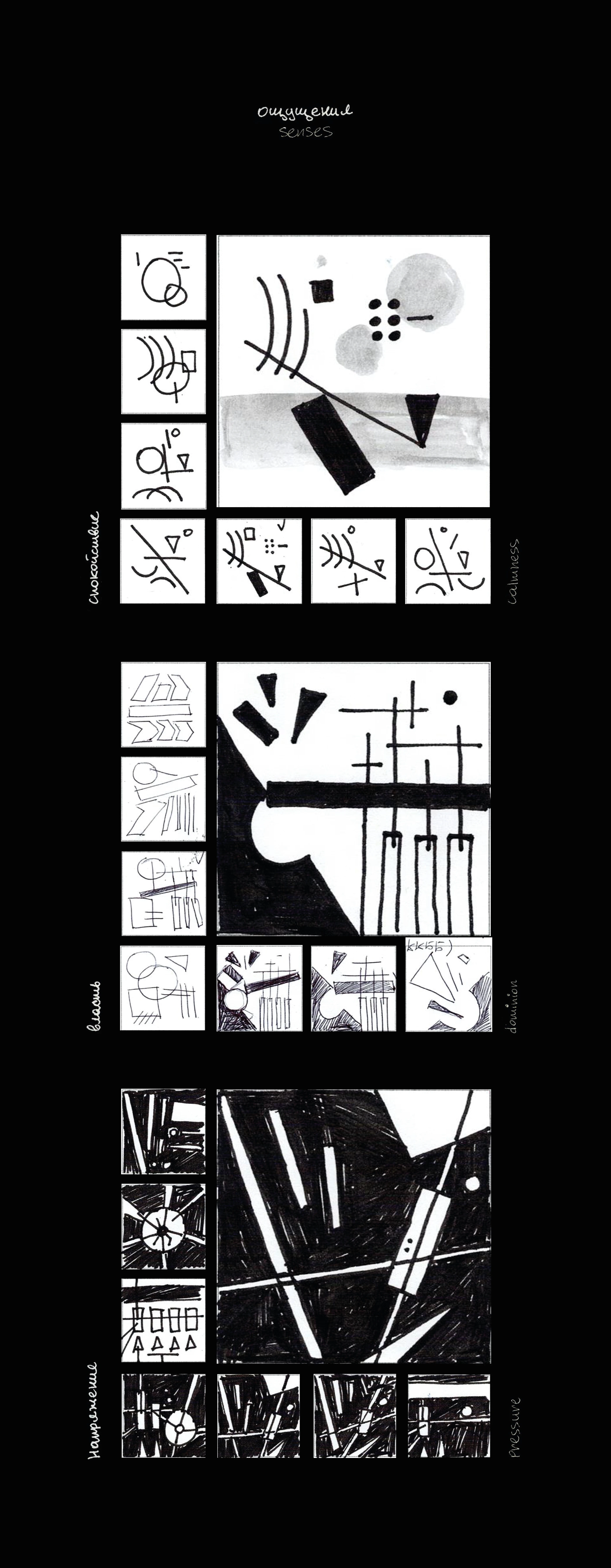 Композиции — Изображение №5 — Иллюстрация, Графика на Dprofile