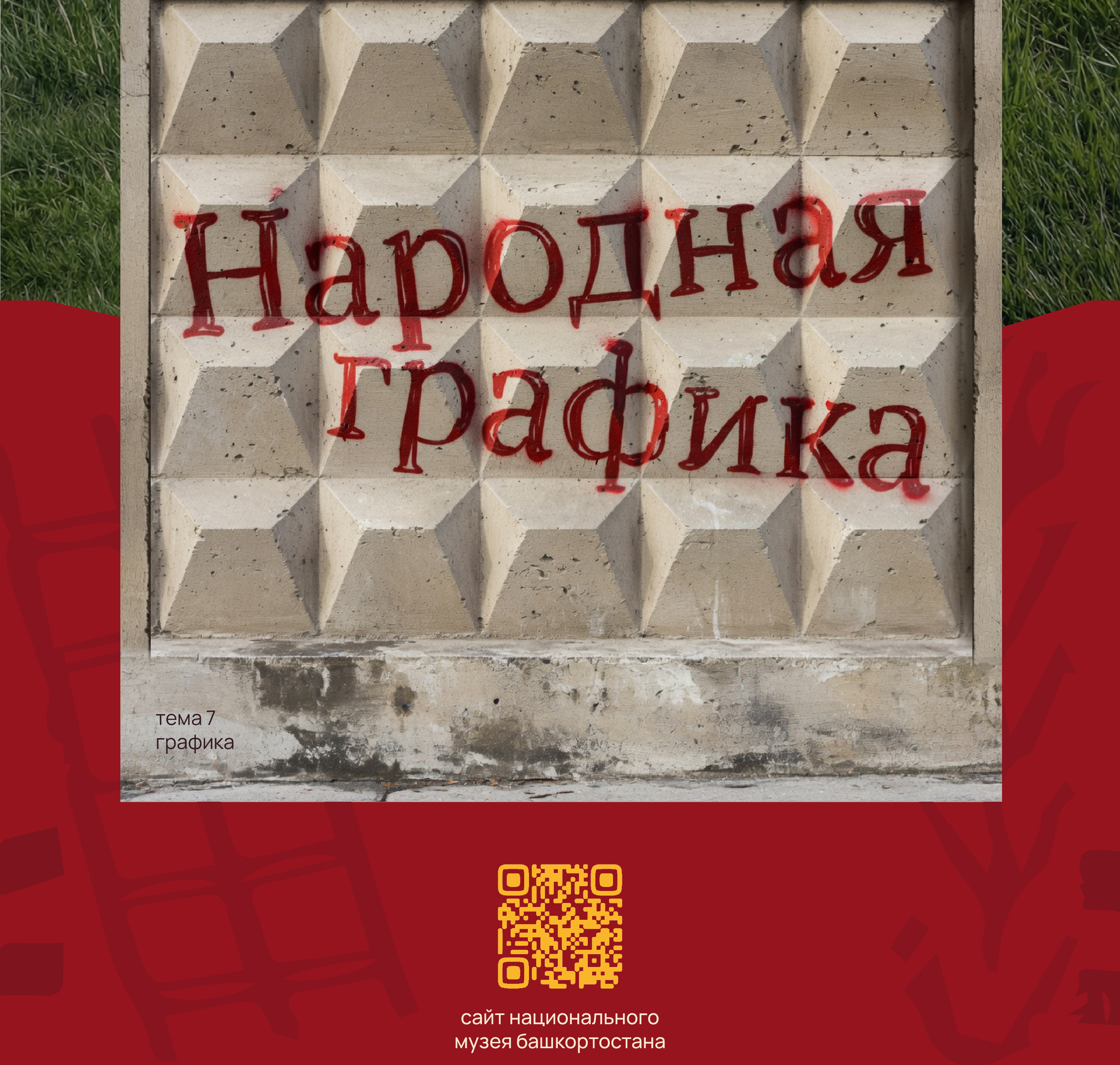 Самый сладкий народ — Изображение №9 — Иллюстрация, Графика на Dprofile