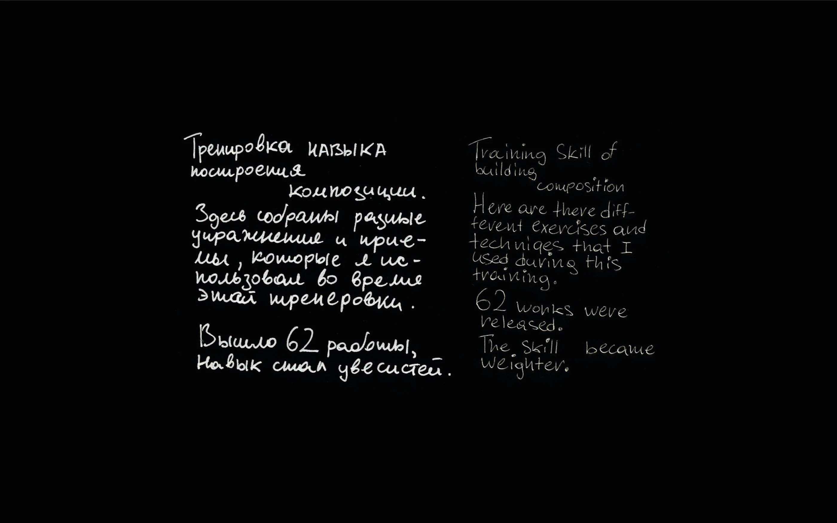 Композиции — Изображение №1 — Иллюстрация, Графика на Dprofile