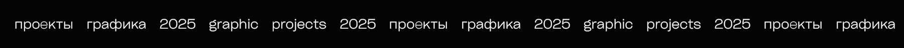 Портфолио 2025 — Изображение №20 — Брендинг, 3D на Dprofile
