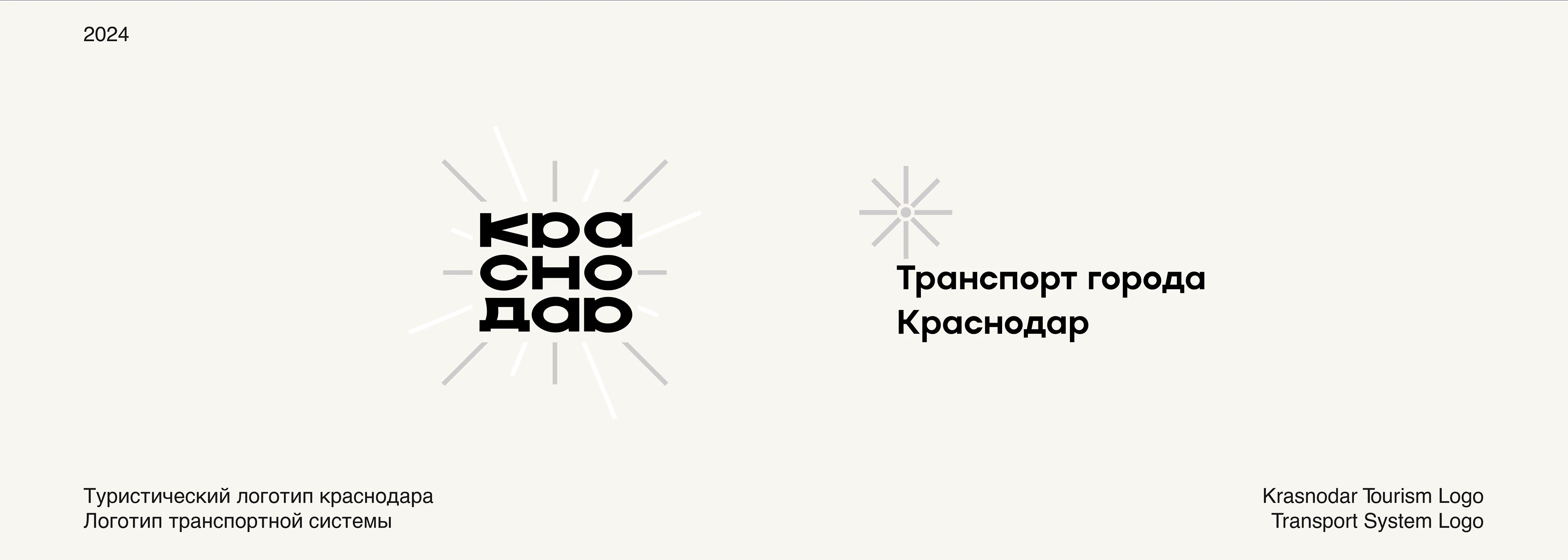 Портфолио 2025 — Изображение №10 — Брендинг, 3D на Dprofile