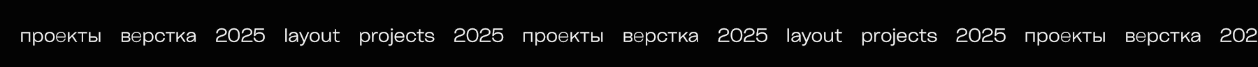 Портфолио 2025 — Изображение №30 — Брендинг, 3D на Dprofile