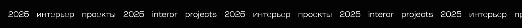 Портфолио 2025 — Изображение №37 — Брендинг, 3D на Dprofile
