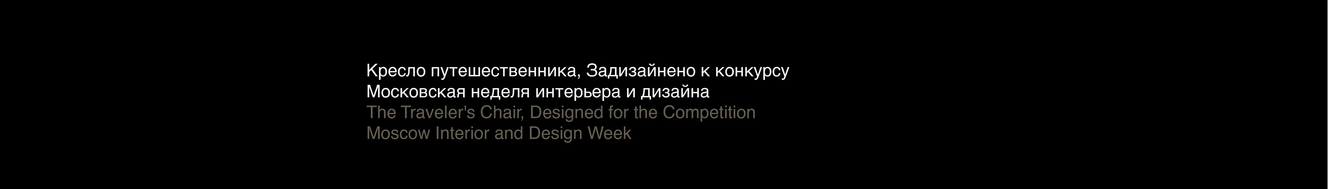 Портфолио 2025 — Изображение №52 — Брендинг, 3D на Dprofile