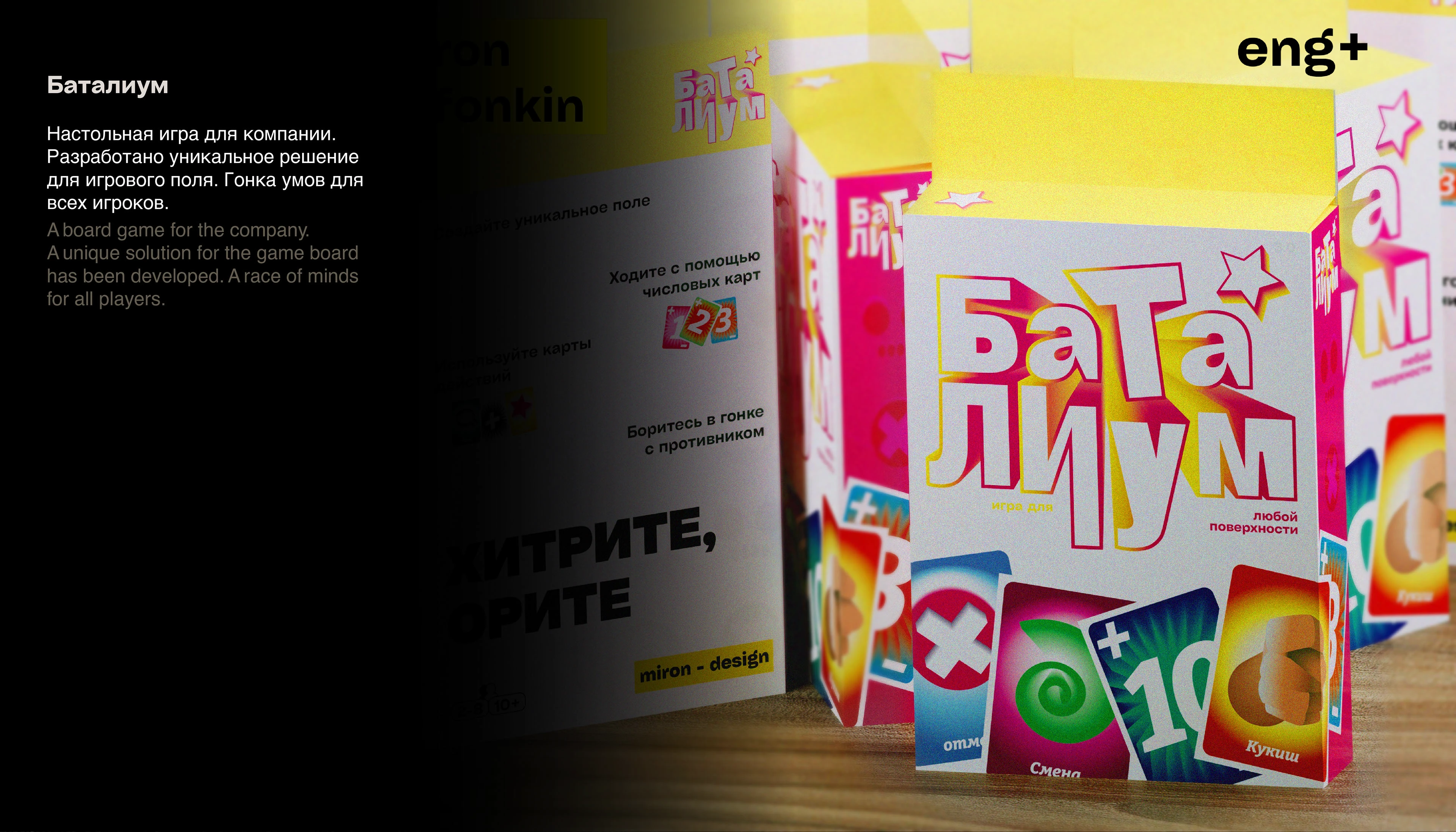 Портфолио 2025 — Изображение №24 — Брендинг, 3D на Dprofile
