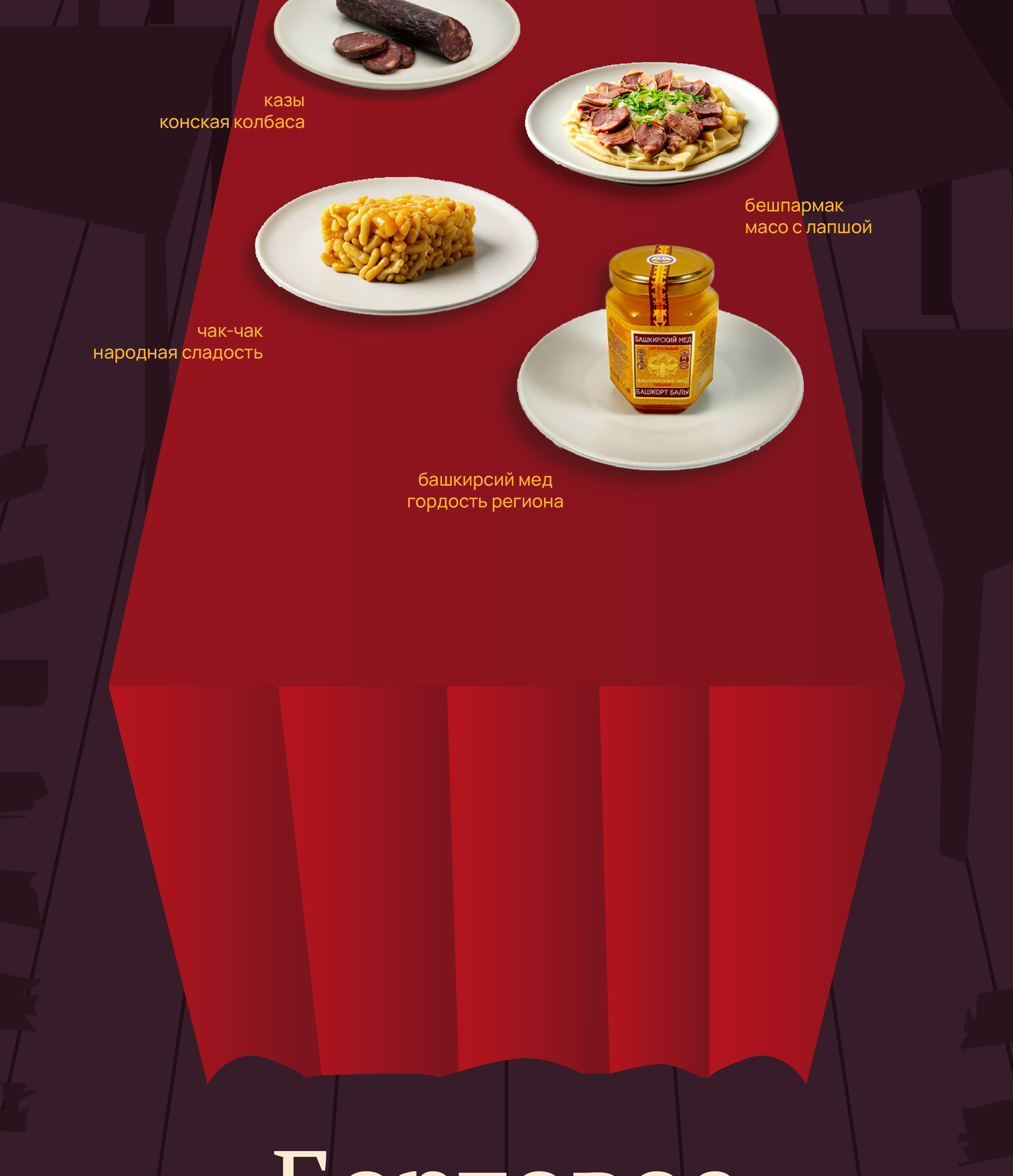 Самый сладкий народ — Изображение №13 — Иллюстрация, Графика на Dprofile