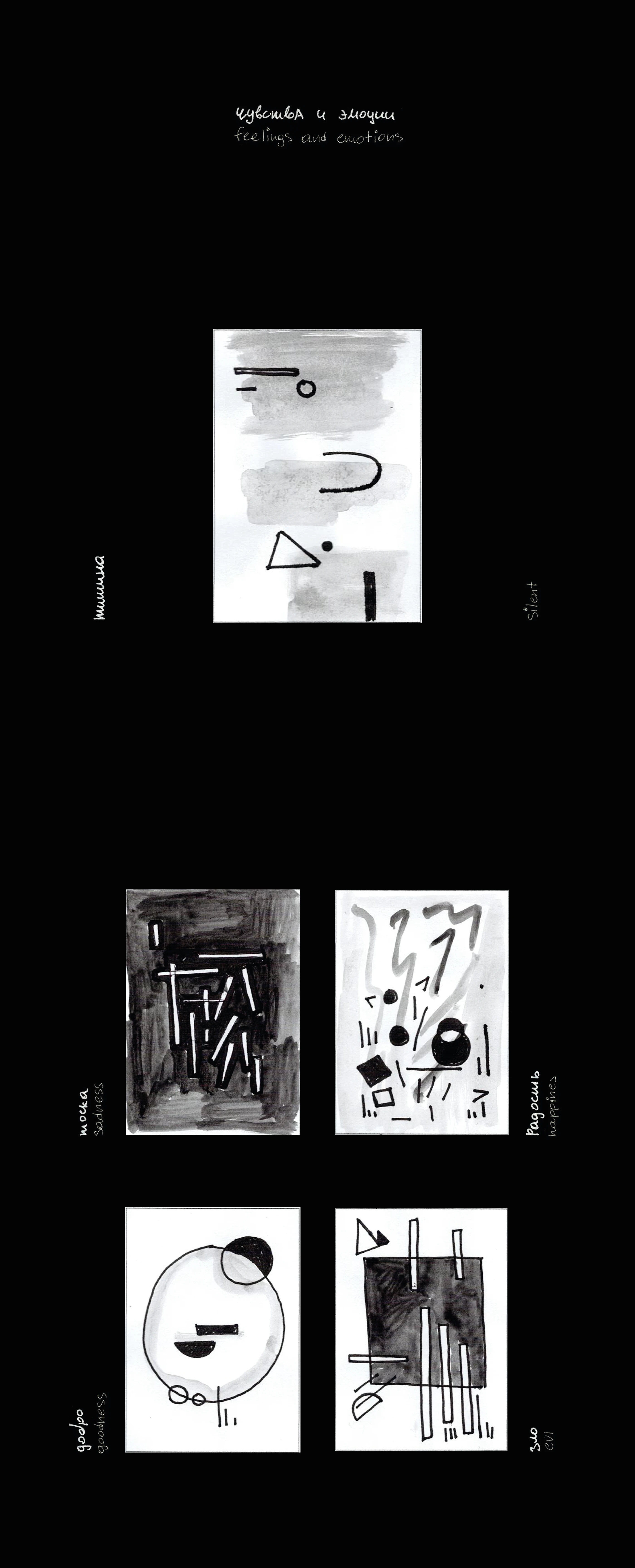 Композиции — Изображение №3 — Иллюстрация, Графика на Dprofile