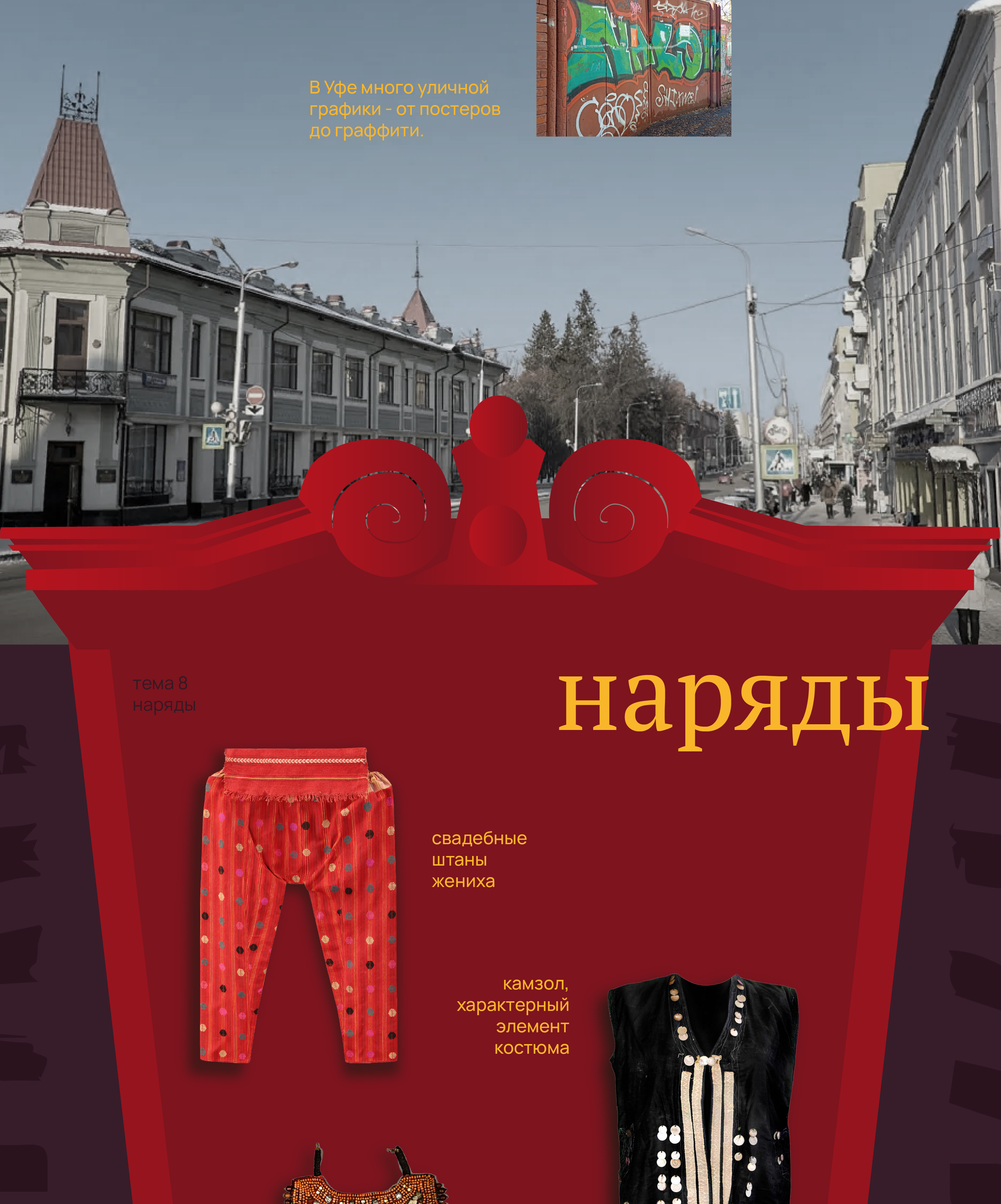 Самый сладкий народ — Изображение №11 — Иллюстрация, Графика на Dprofile