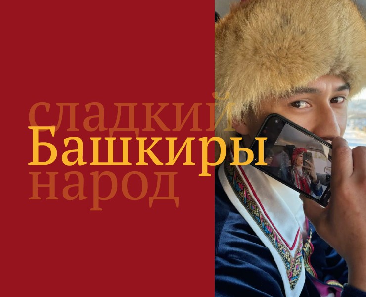 Самый сладкий народ на Dprofile