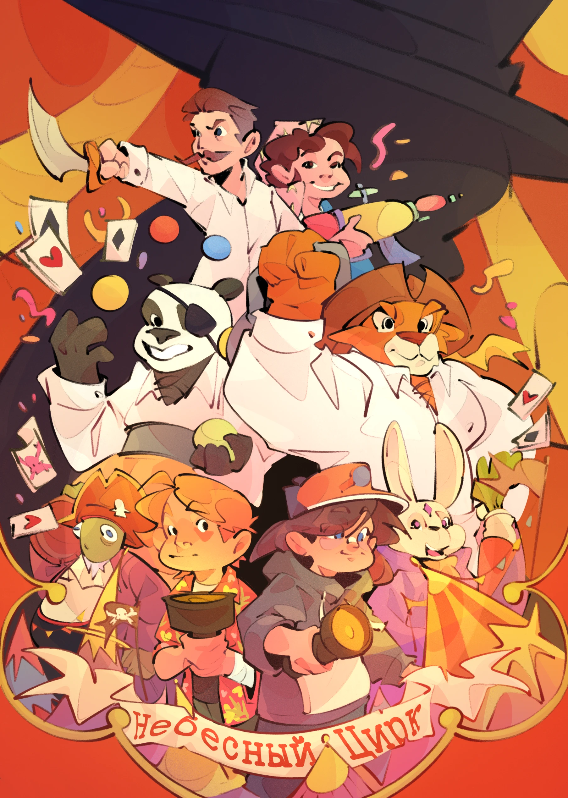 Комикс "Нойко и Марго" — Изображение №14 — Иллюстрация, Графика на Dprofile