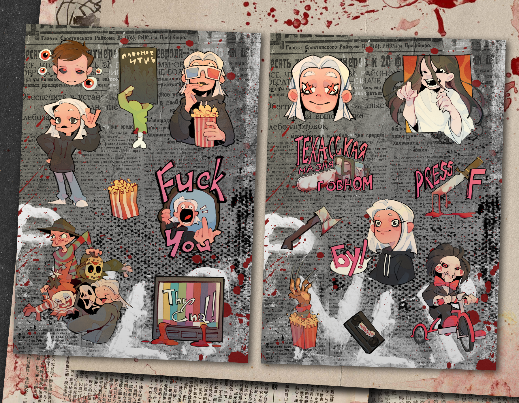 Открытка и стикерпаки для блоггера NIKOL KOULEN — Изображение №2 — Брендинг, Иллюстрация на Dprofile