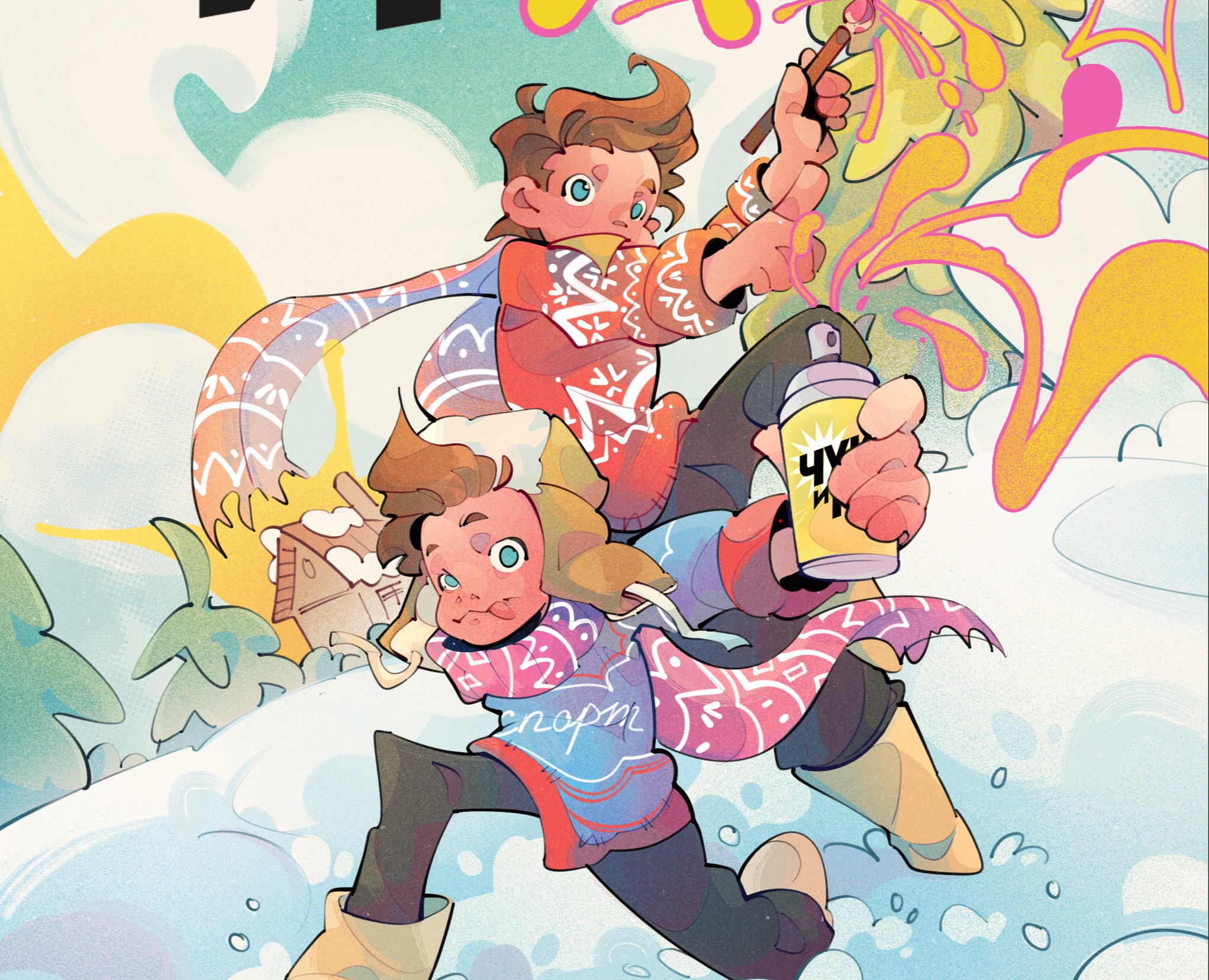 Обложка комикса "Чук и Гек" на Dprofile